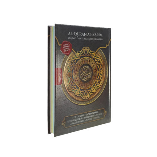 Al-Quran Tajwid Dan Terjemahan (Hardcover)  (A5) - (TBTP1017)
