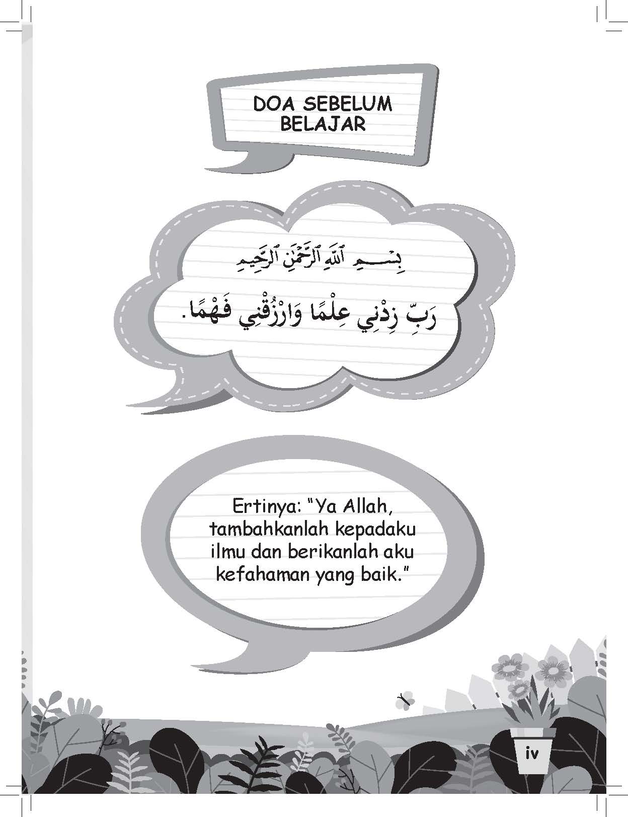 Mari Mantapkan Iqra' - (TBBS1307)