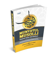Munyatul Musolli (Edisi Kemaskini) – (TBBK1368A)