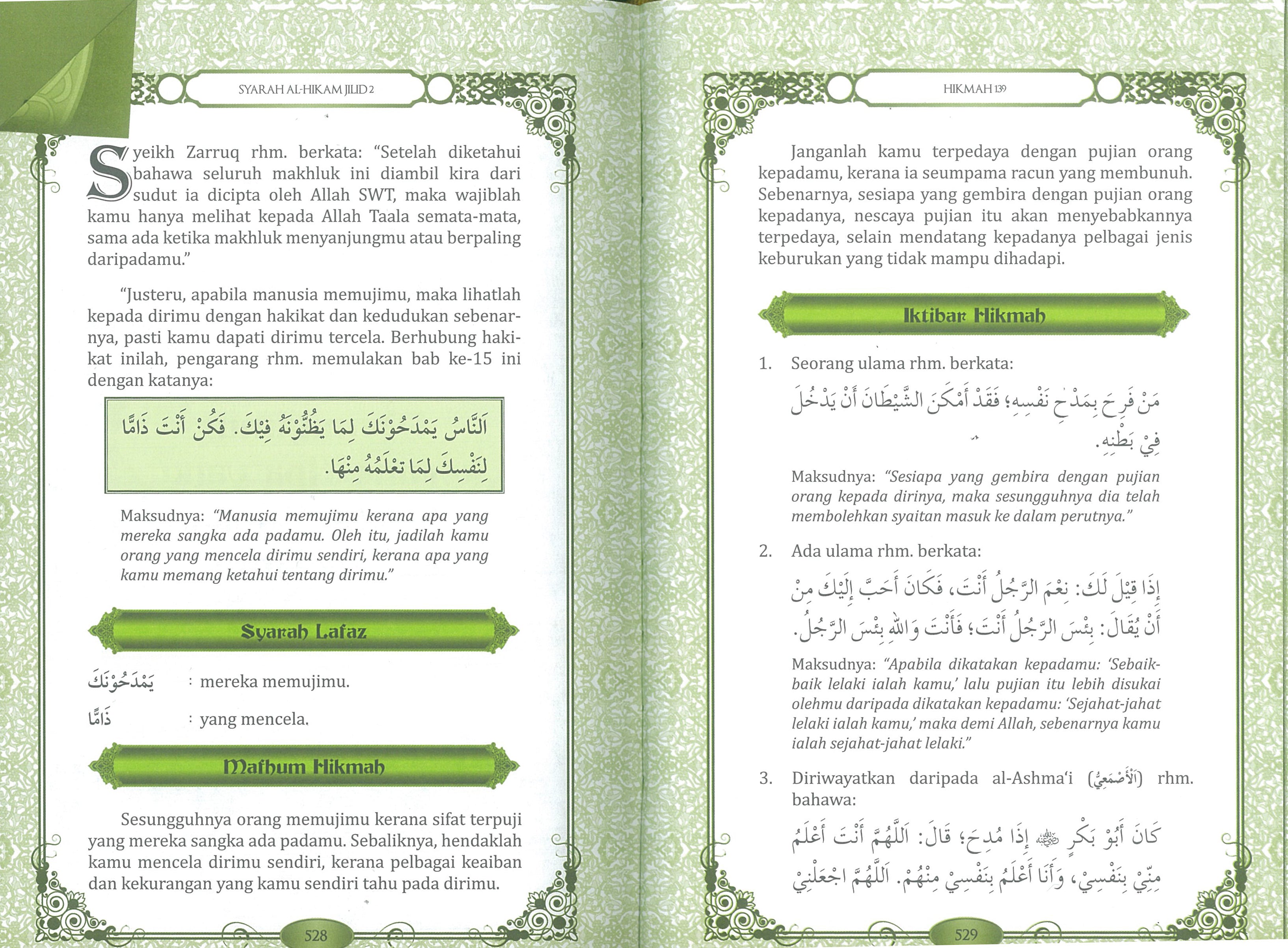 Syarah Al-Hikam Jilid 2 - (TBBK1165)
