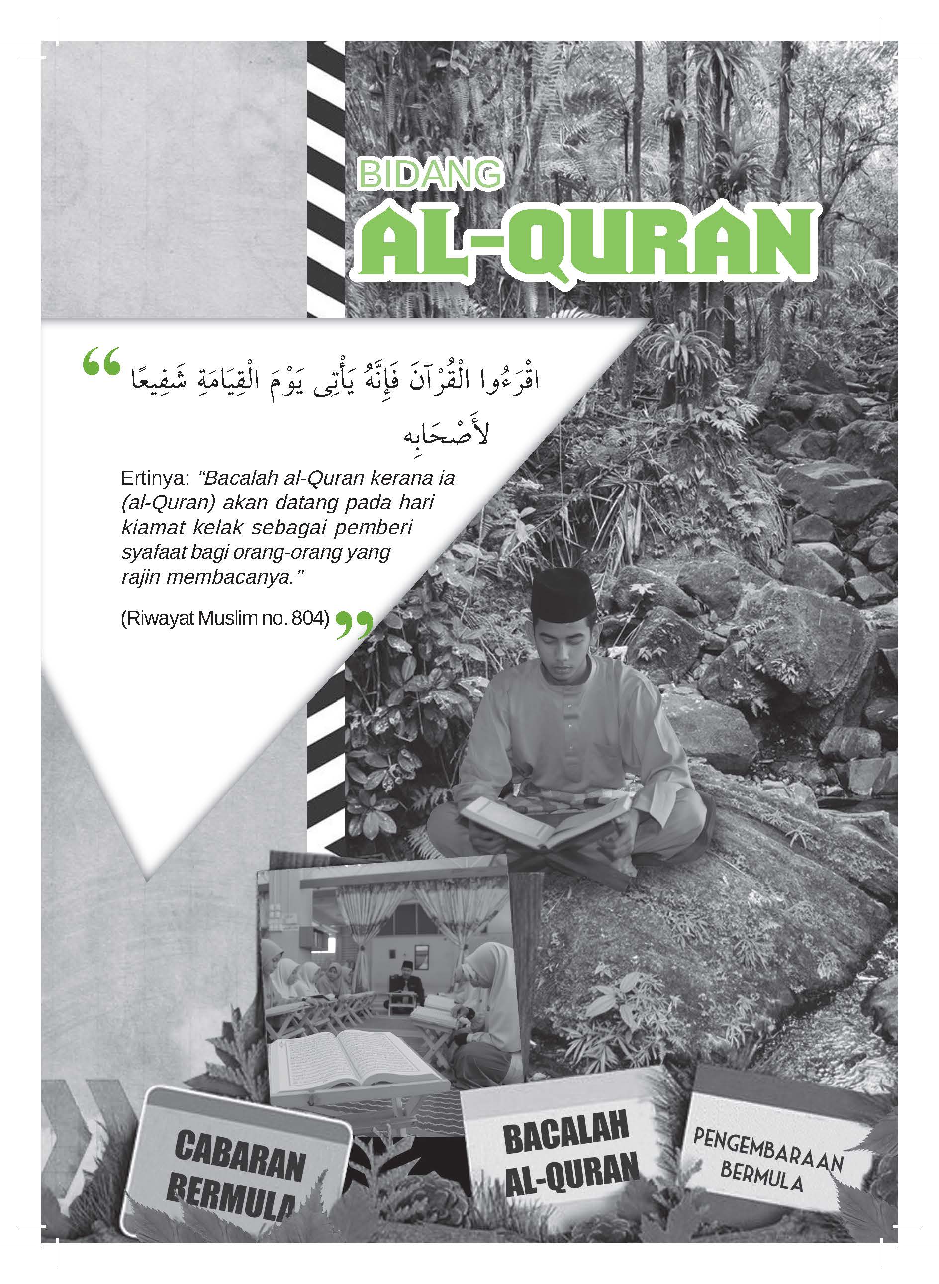 Eksplorasi Pendidikan Islam Tingkatan 1 - (TBBS1065)