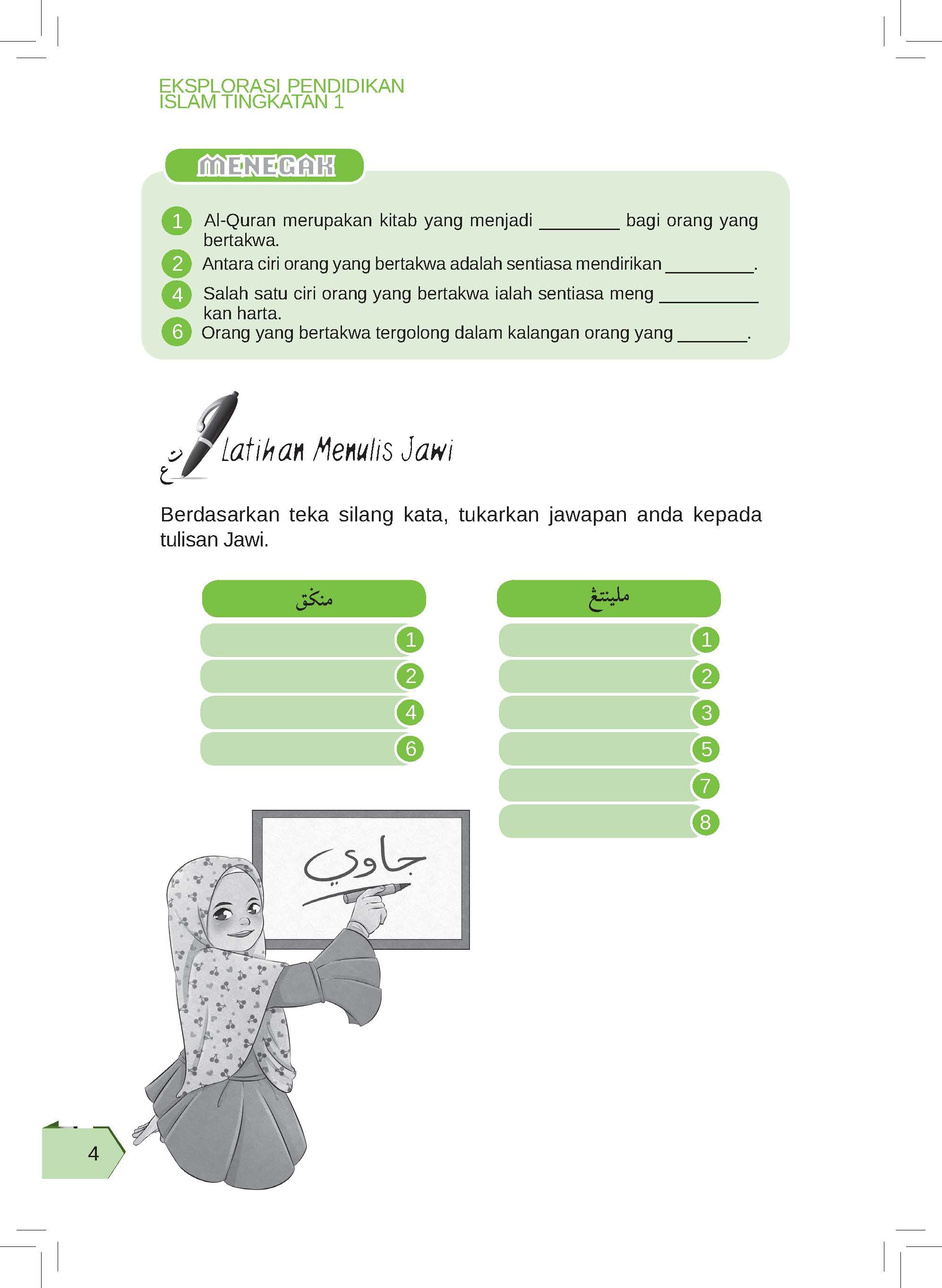 Eksplorasi Pendidikan Islam Tingkatan 1 - (TBBS1065)