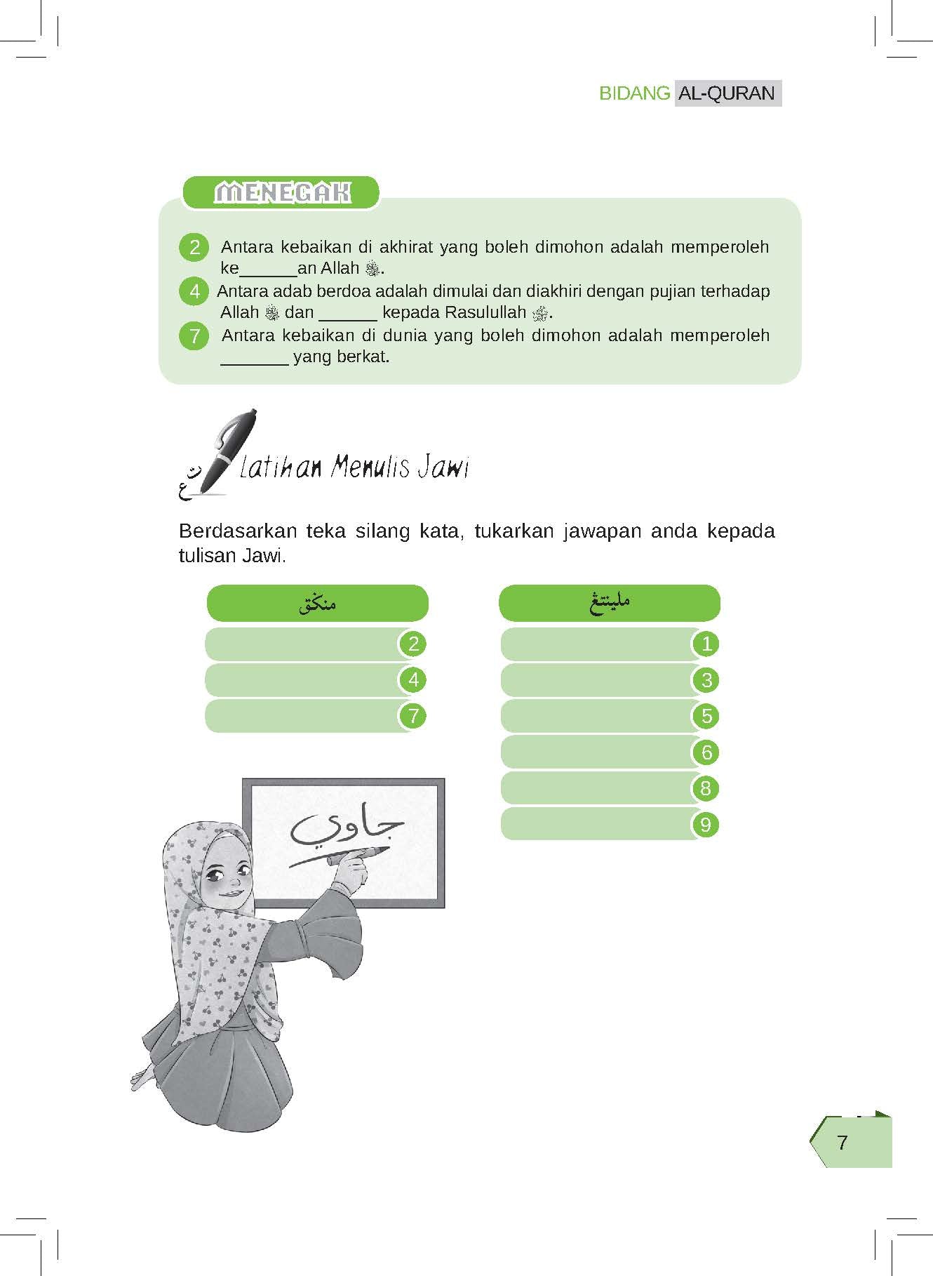 Eksplorasi Pendidikan Islam Tingkatan 1 - (TBBS1065)