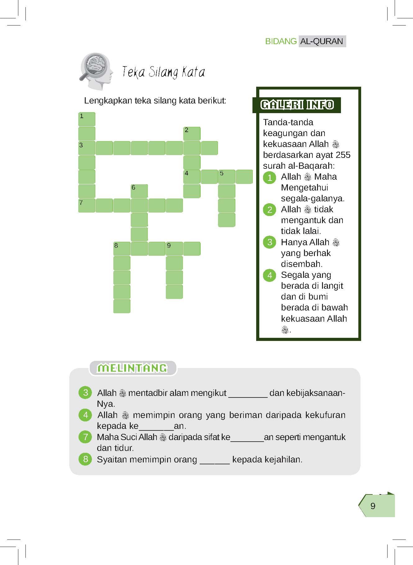 Eksplorasi Pendidikan Islam Tingkatan 1 - (TBBS1065)