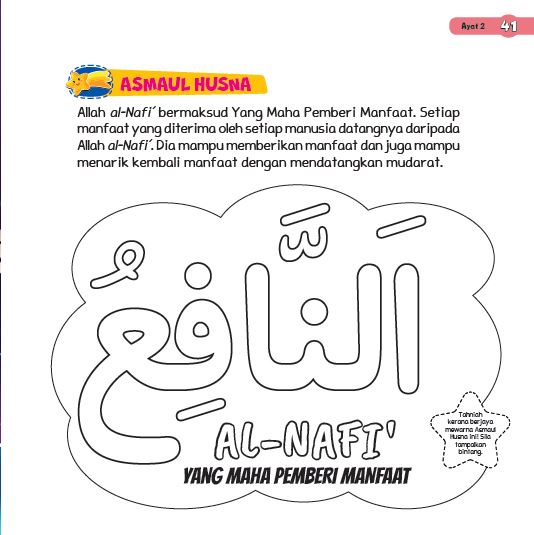 Tafsir Mini Surah Al-Falaq - (TBBK1512)