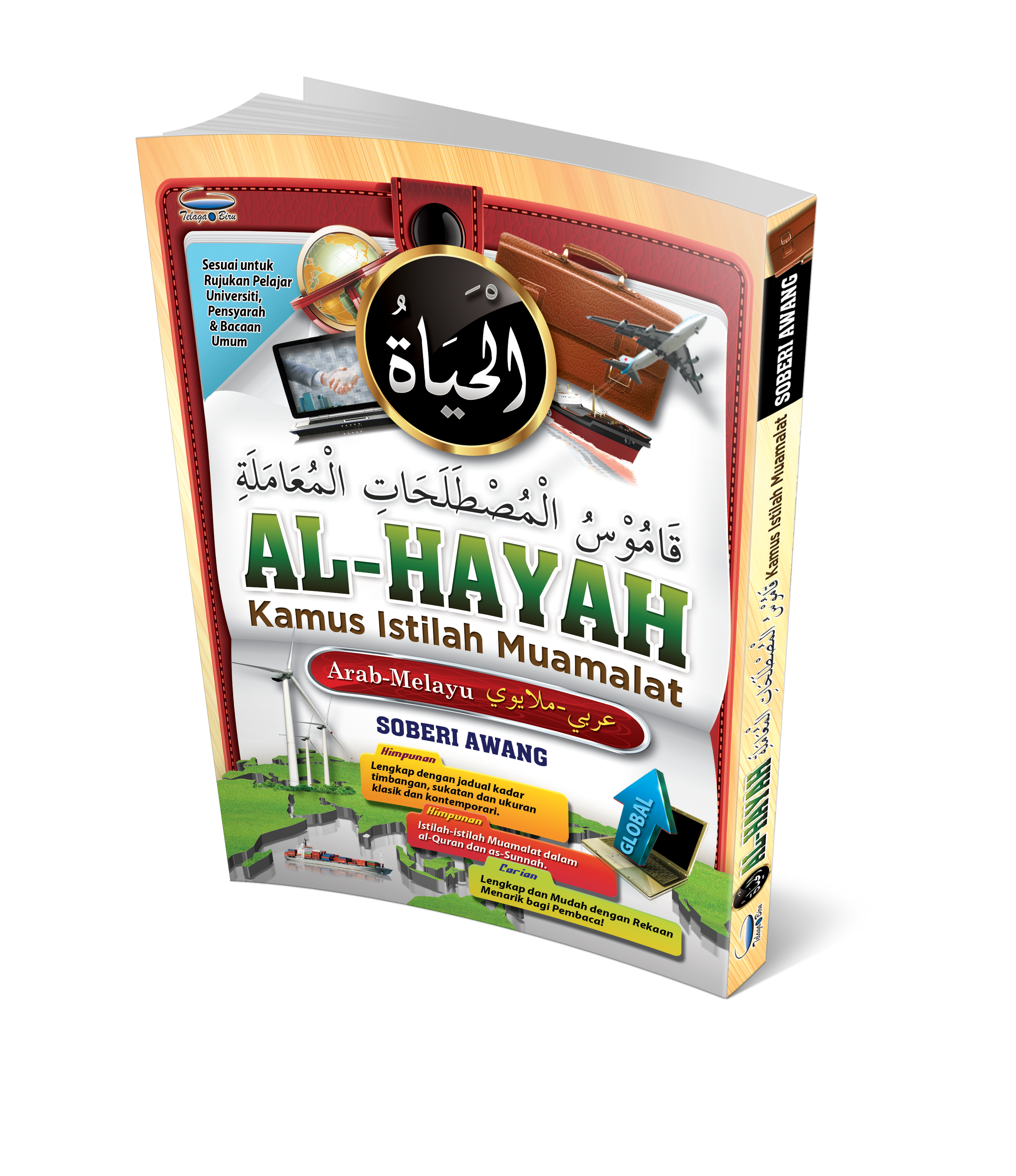 Al-Hayah Kamus Istilah Muamalat - (TBBS1019)
