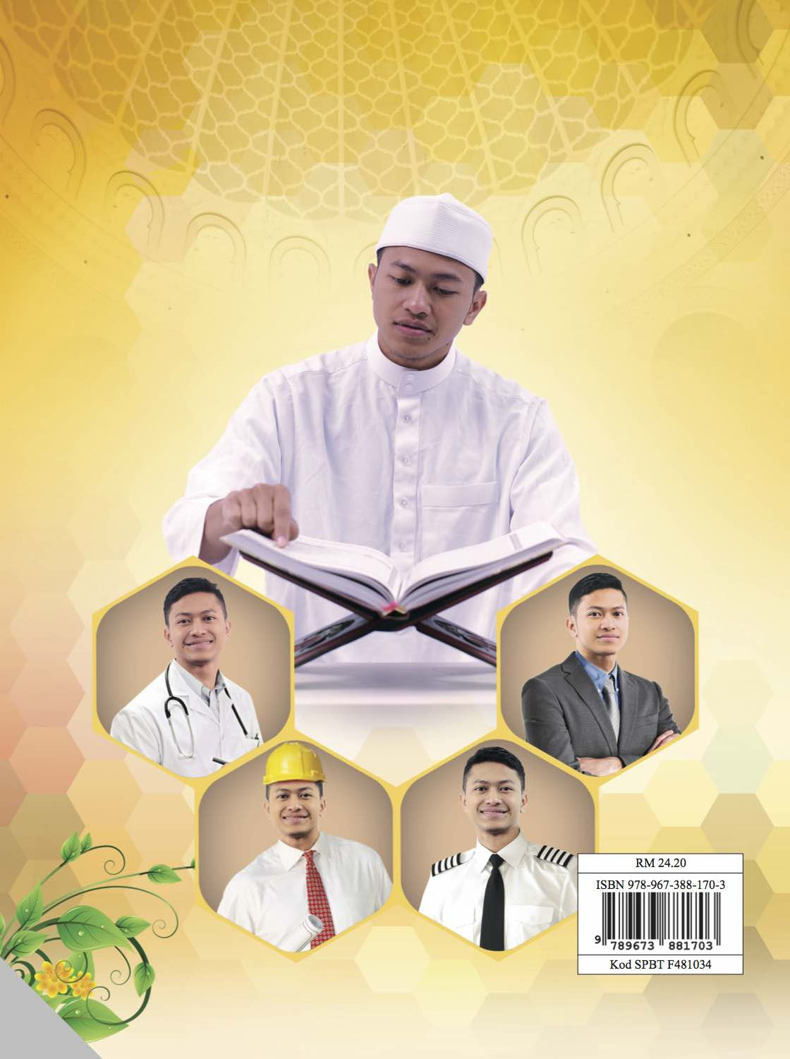 Maharat Al-Quran Tingkatan 1 - (F481034)