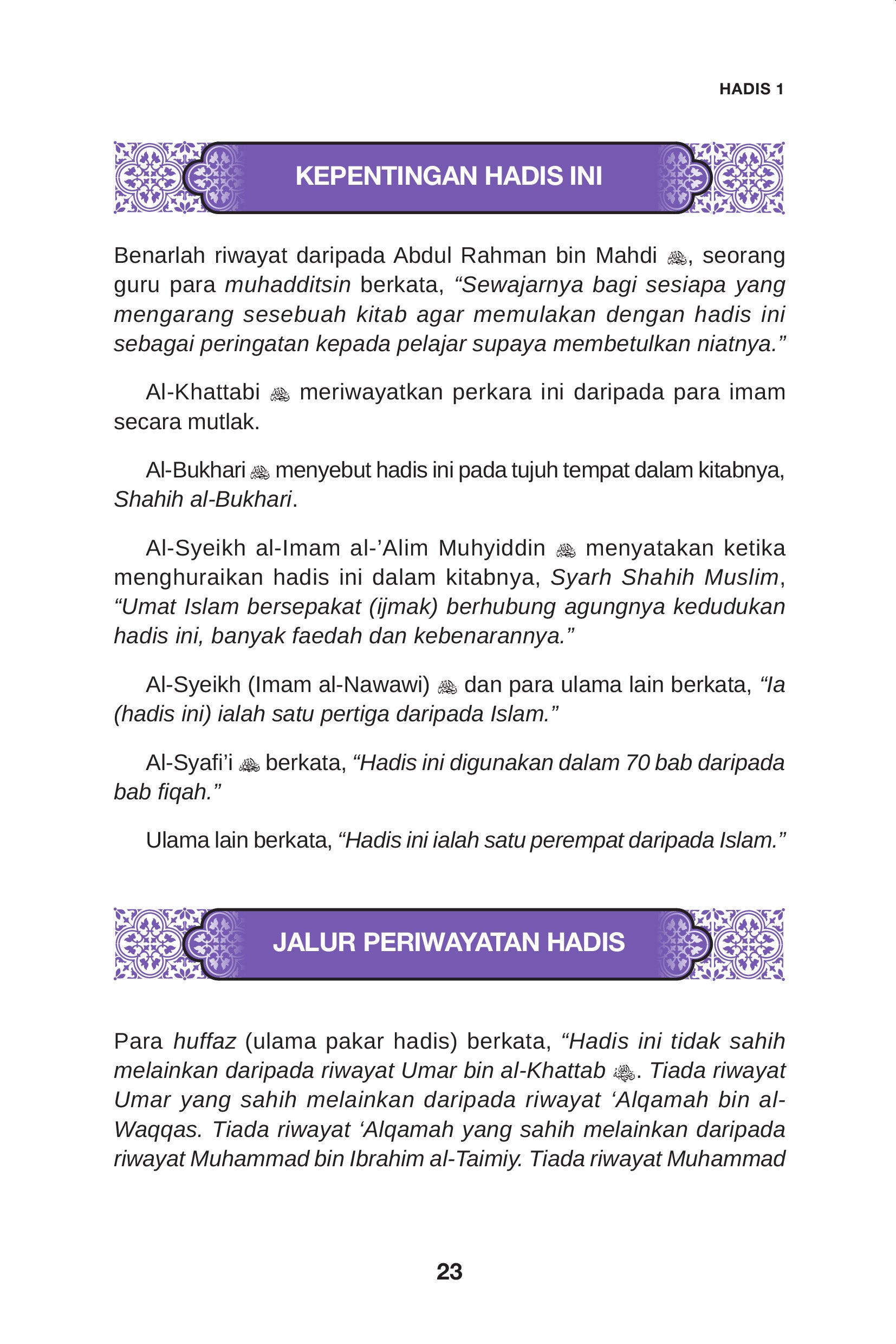 Syarah Hadis 40 - (TBBK1527)