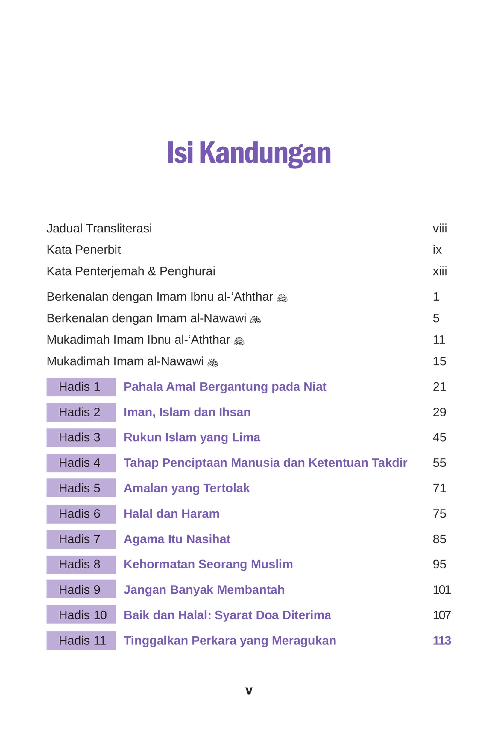 Syarah Hadis 40 - (TBBK1527)