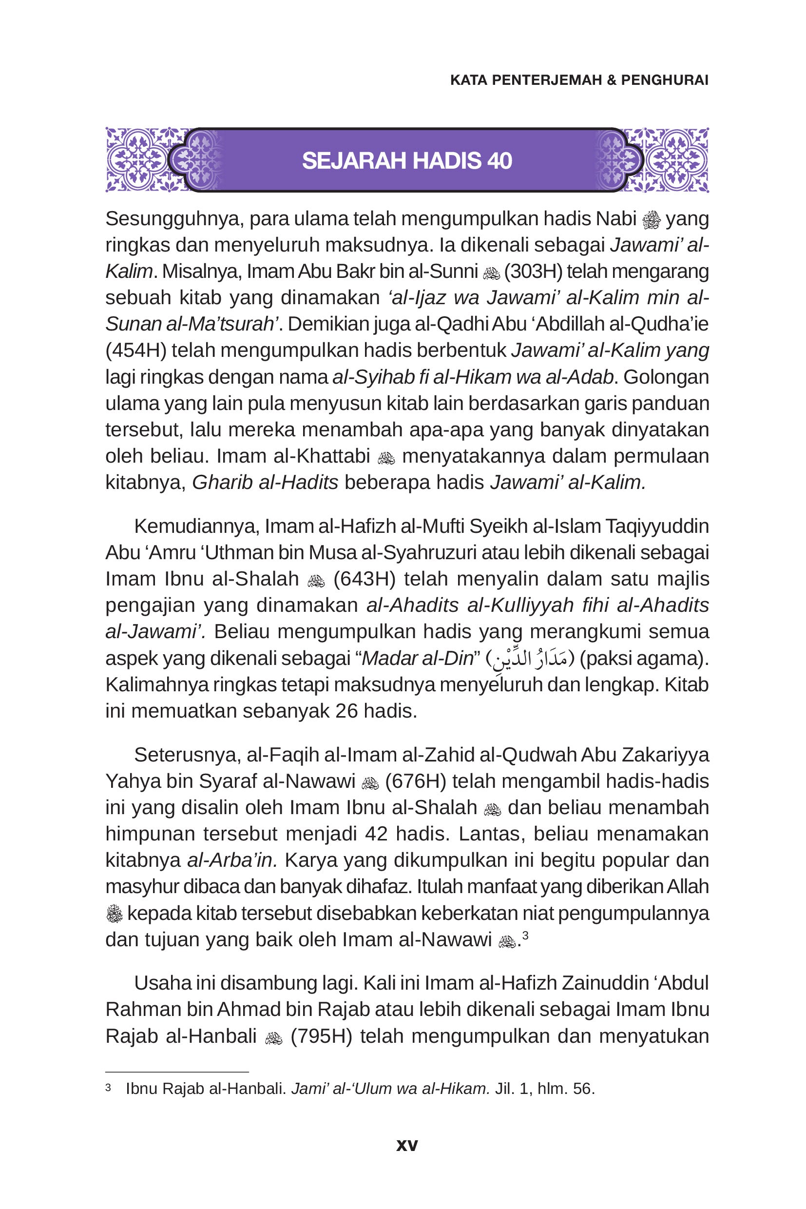 Syarah Hadis 40 - (TBBK1527)