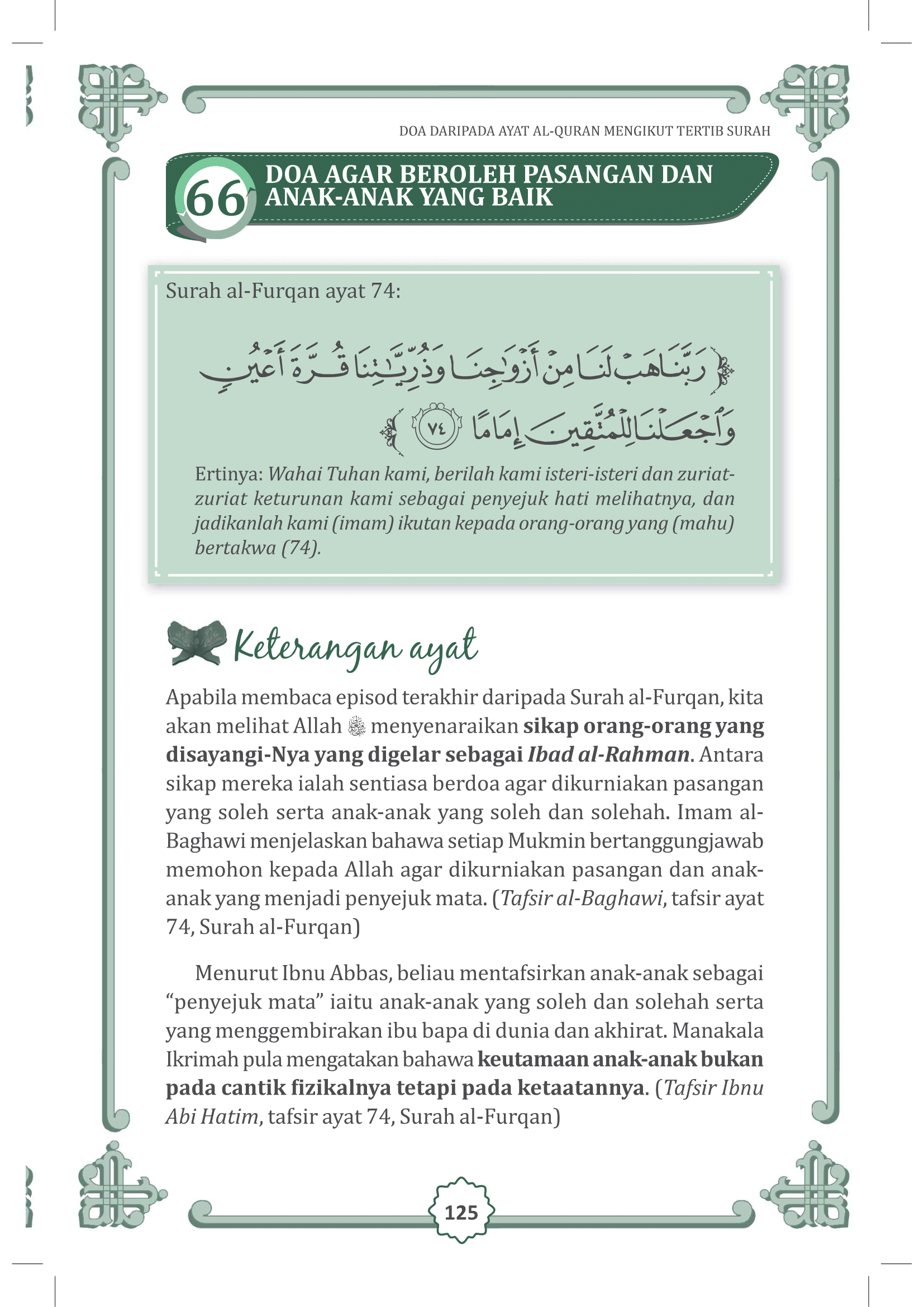 101 Doa Para Nabi Dan Rasul Dalam al-Quran - (TBBK1021)
