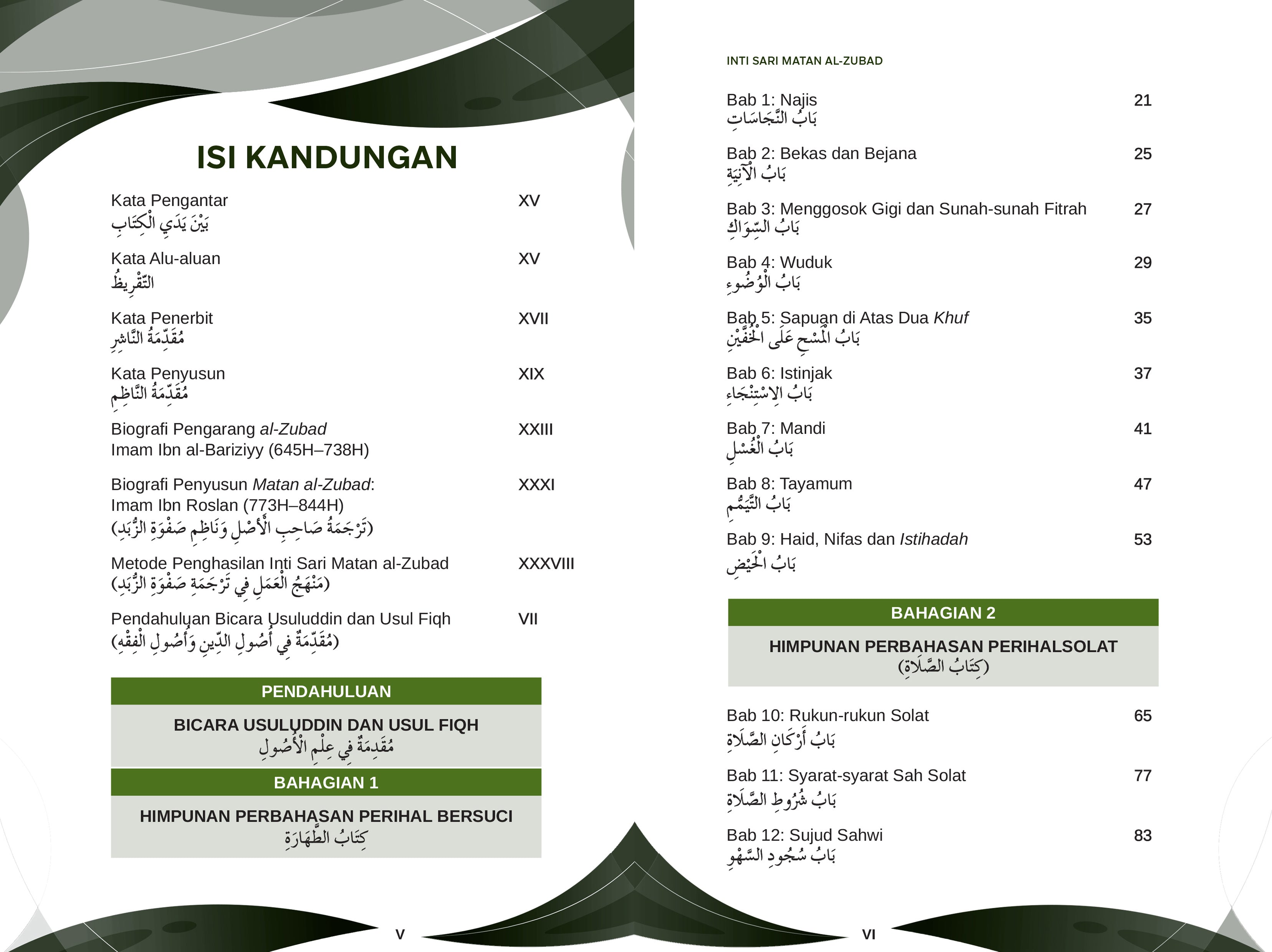 Terjemahan Inti Sari Matan al-Zubad - (TBBK1489)