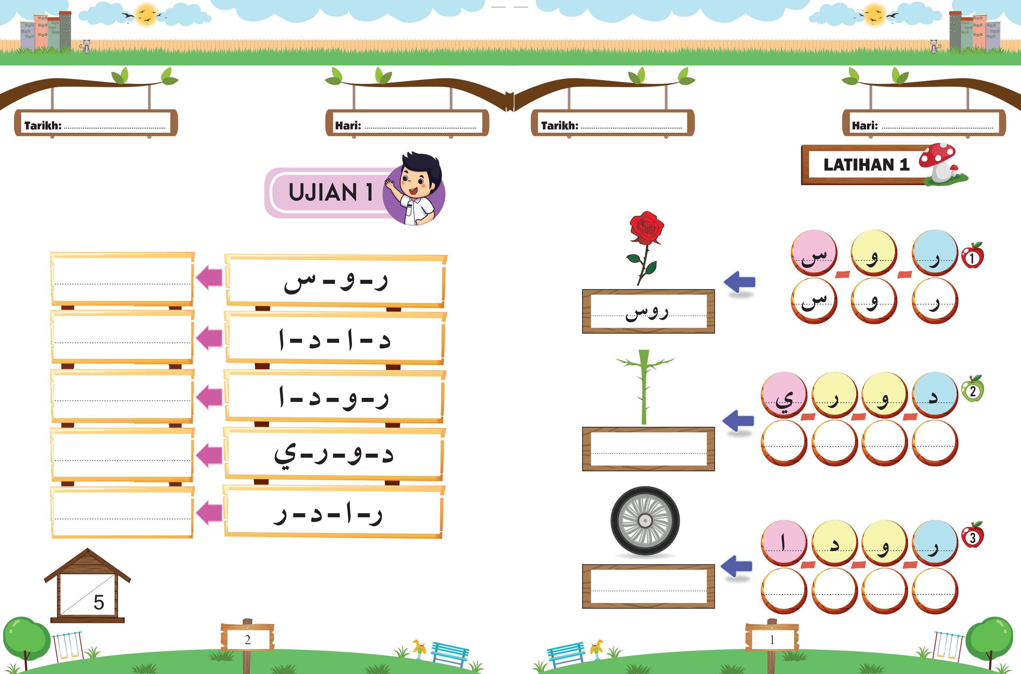 Syoknya Sambung Huruf Jawi (Buku Latihan) - (TBBS1135)