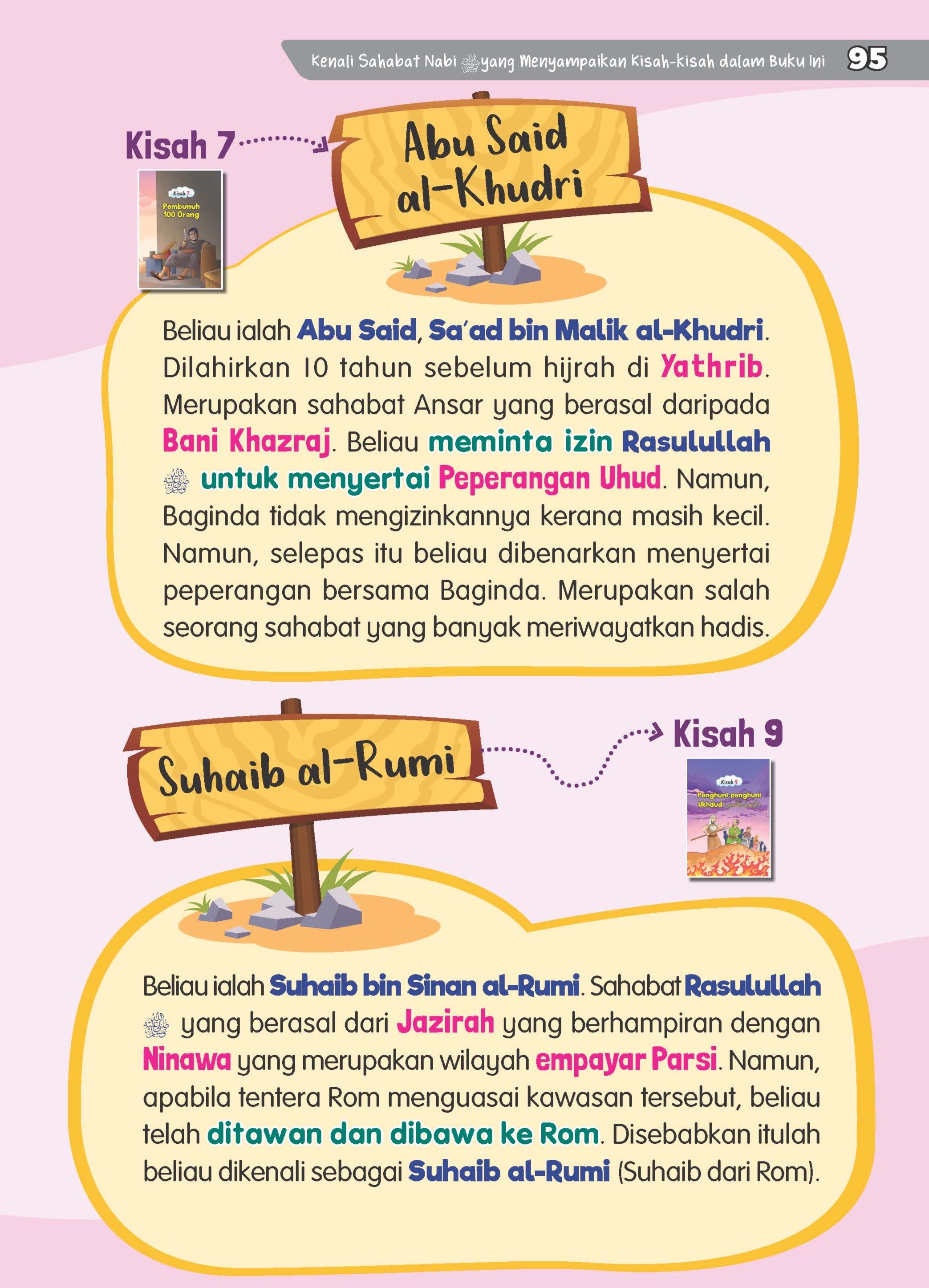 Umi, Abah Ceritalah Lagi - (TBBK1516)
