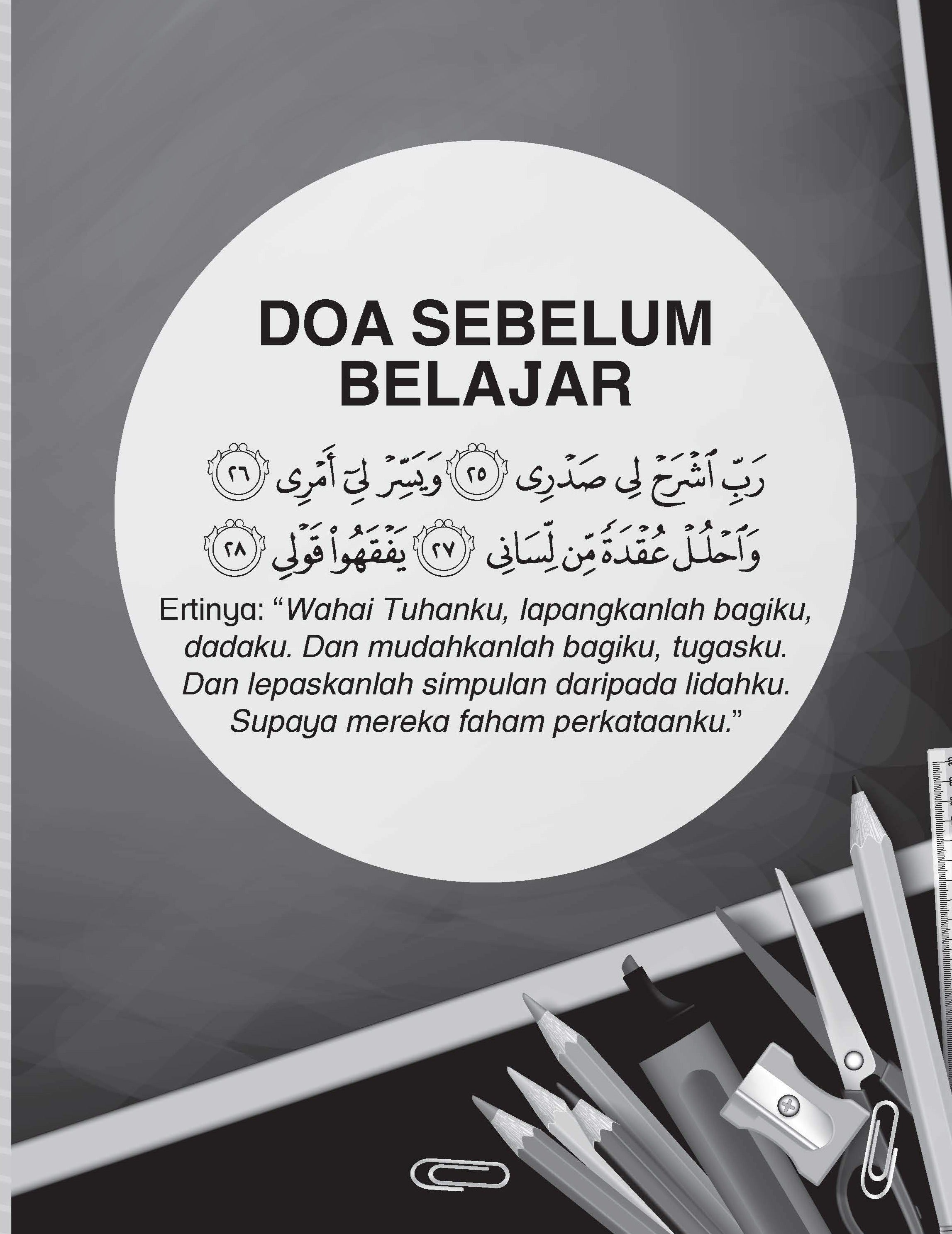 Jawi Sofy - Suku Kata Tertutup - (TBBS1237)