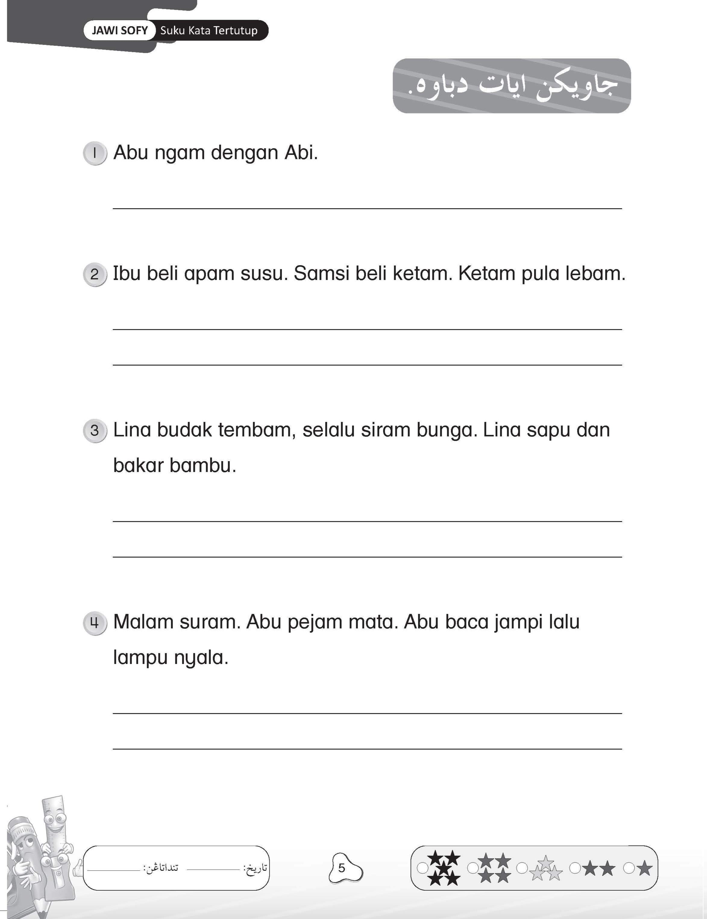 Jawi Sofy - Suku Kata Tertutup - (TBBS1237)