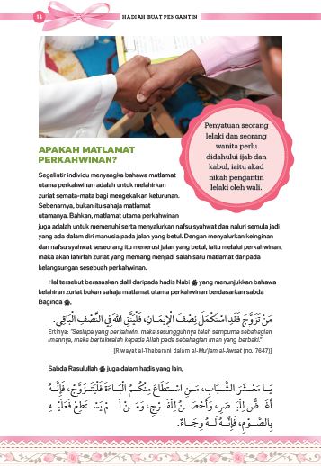 Hadiah Buat Pengantin - (TBBK1508)