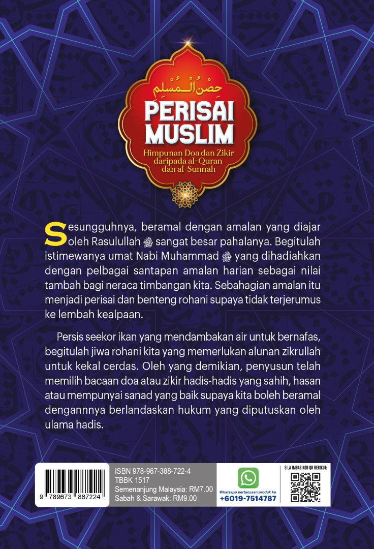Perisai Muslim - Edisi Poket - (TBBK1517)