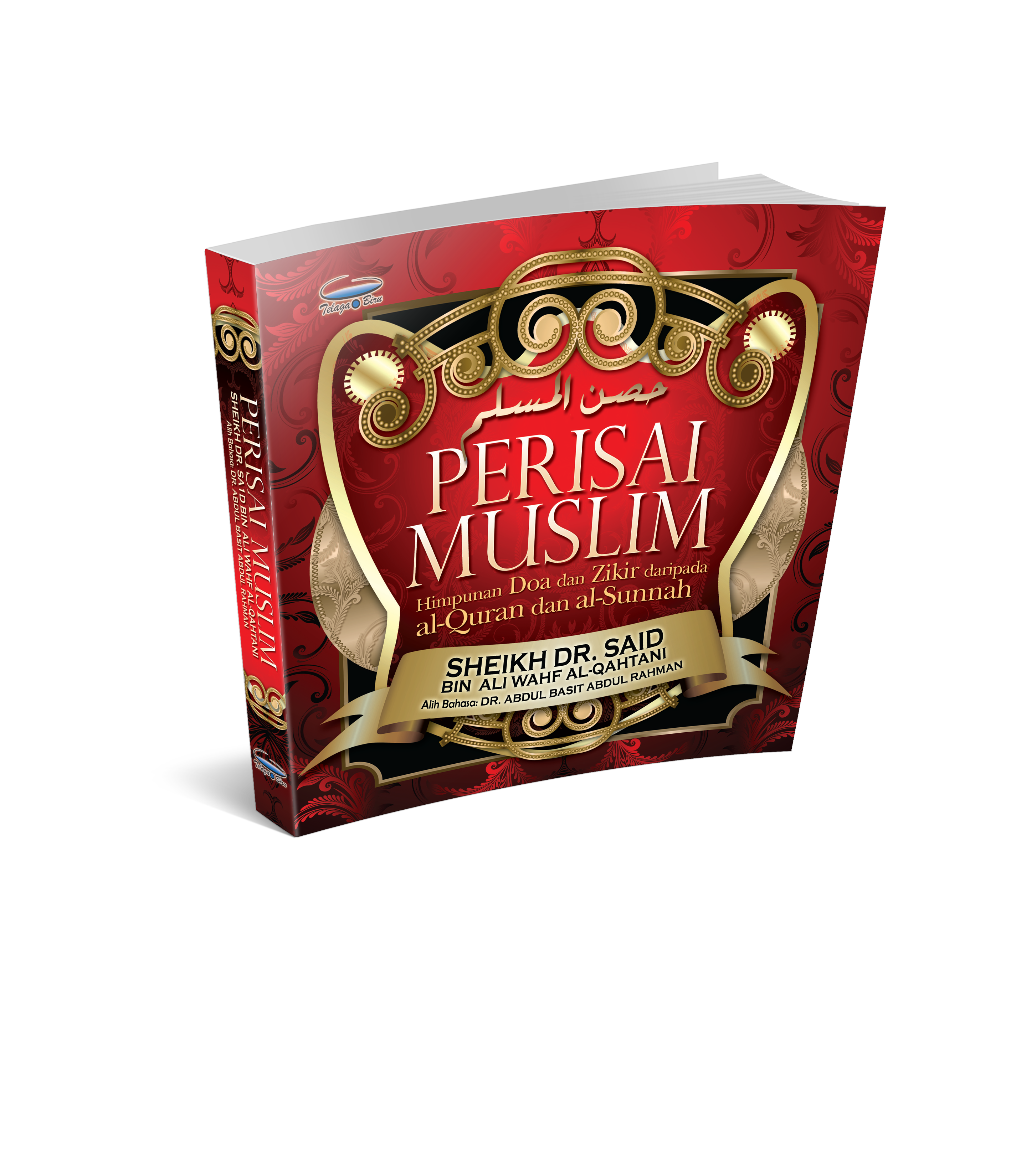 Perisai Muslim (Rumi) - (TBBK1102)