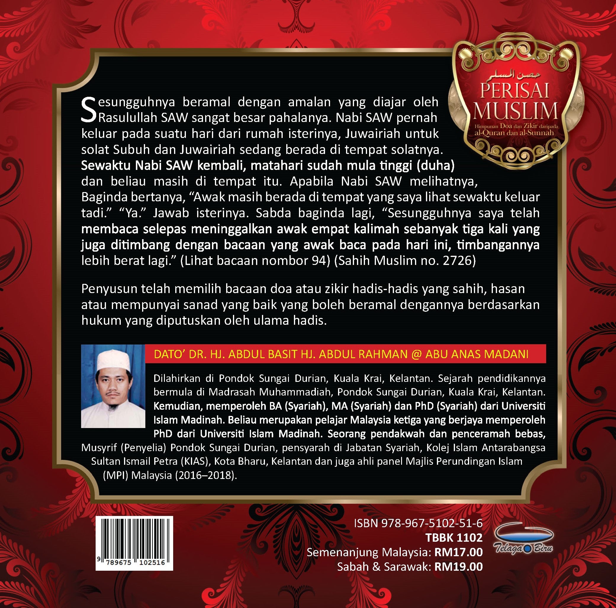 Perisai Muslim (Rumi) - (TBBK1102)