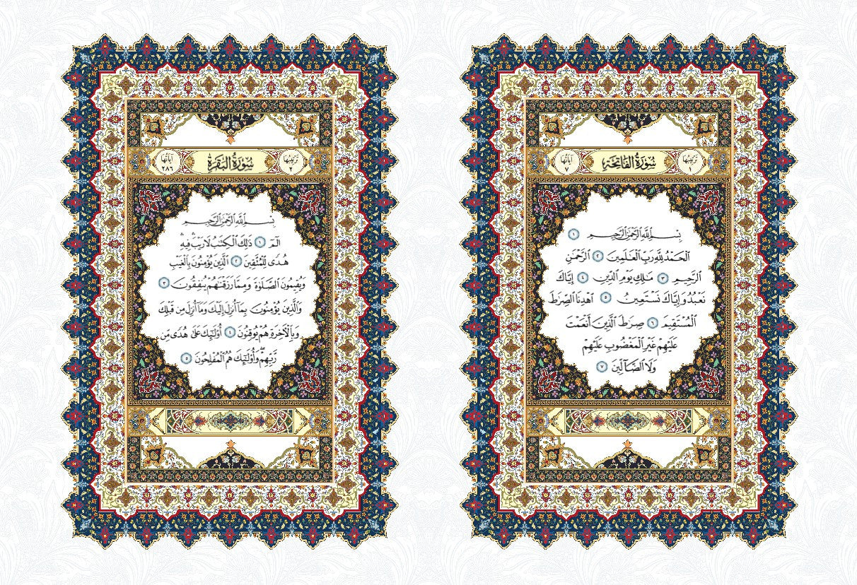 Al-Quran Al-Karim dengan Panduan Waqaf & Ibtida' (A4) - (TBAQ1002A)