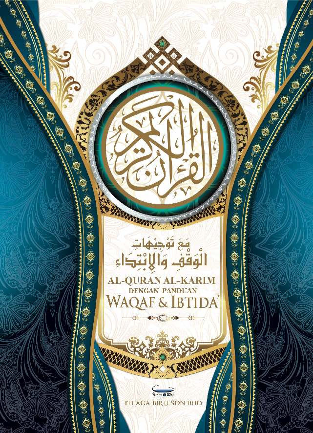 Al-Quran Al-Karim dengan Panduan Waqaf & Ibtida' (A4) - (TBAQ1002A)