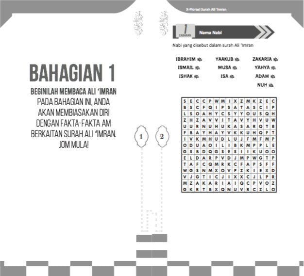 X-Plorasi Ali Imran - (TBBK1342)