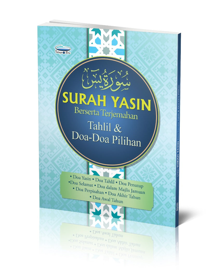 Surah Yasin (Beserta Terjemahan) Tahlil, Dan Doa-Doa Pilihan (A5) - (TBAQ1053)
