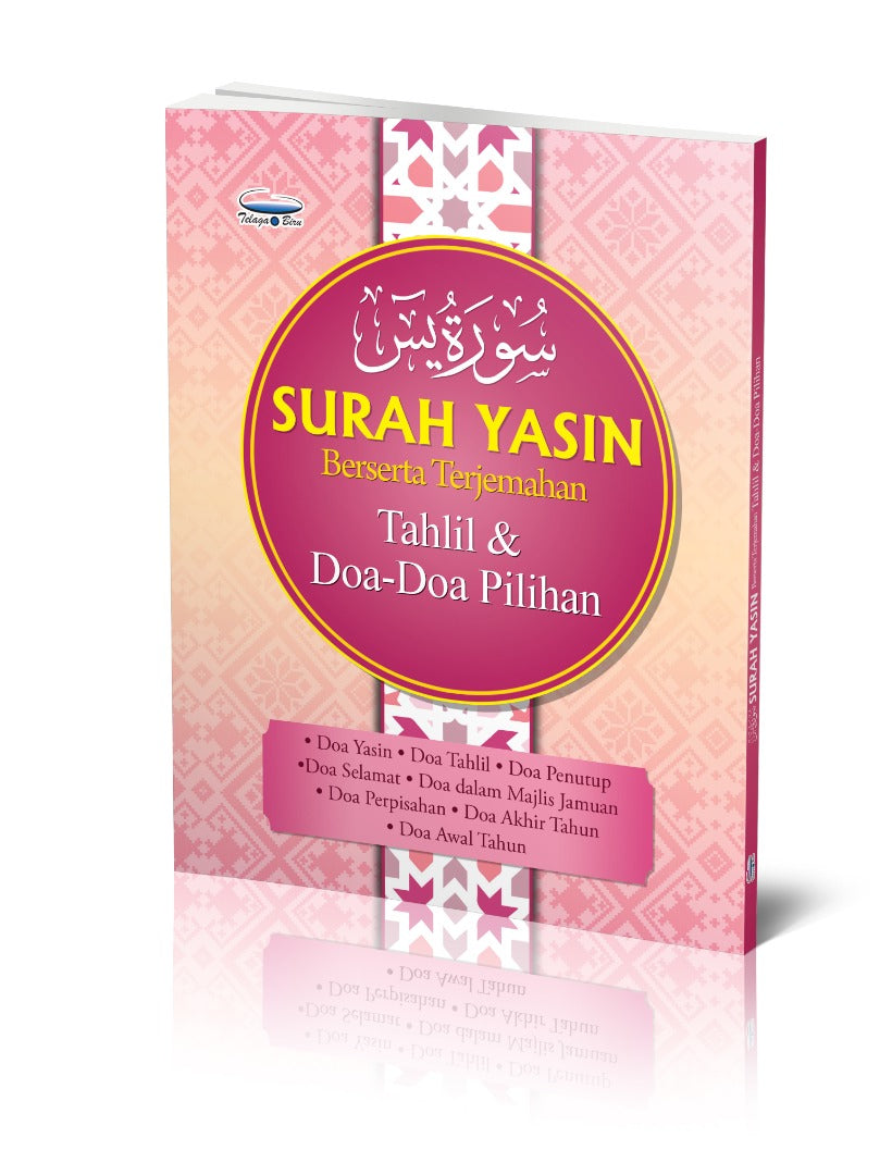 Surah Yasin (Beserta Terjemahan) Tahlil, Dan Doa-Doa Pilihan (A5) - (TBAQ1053)