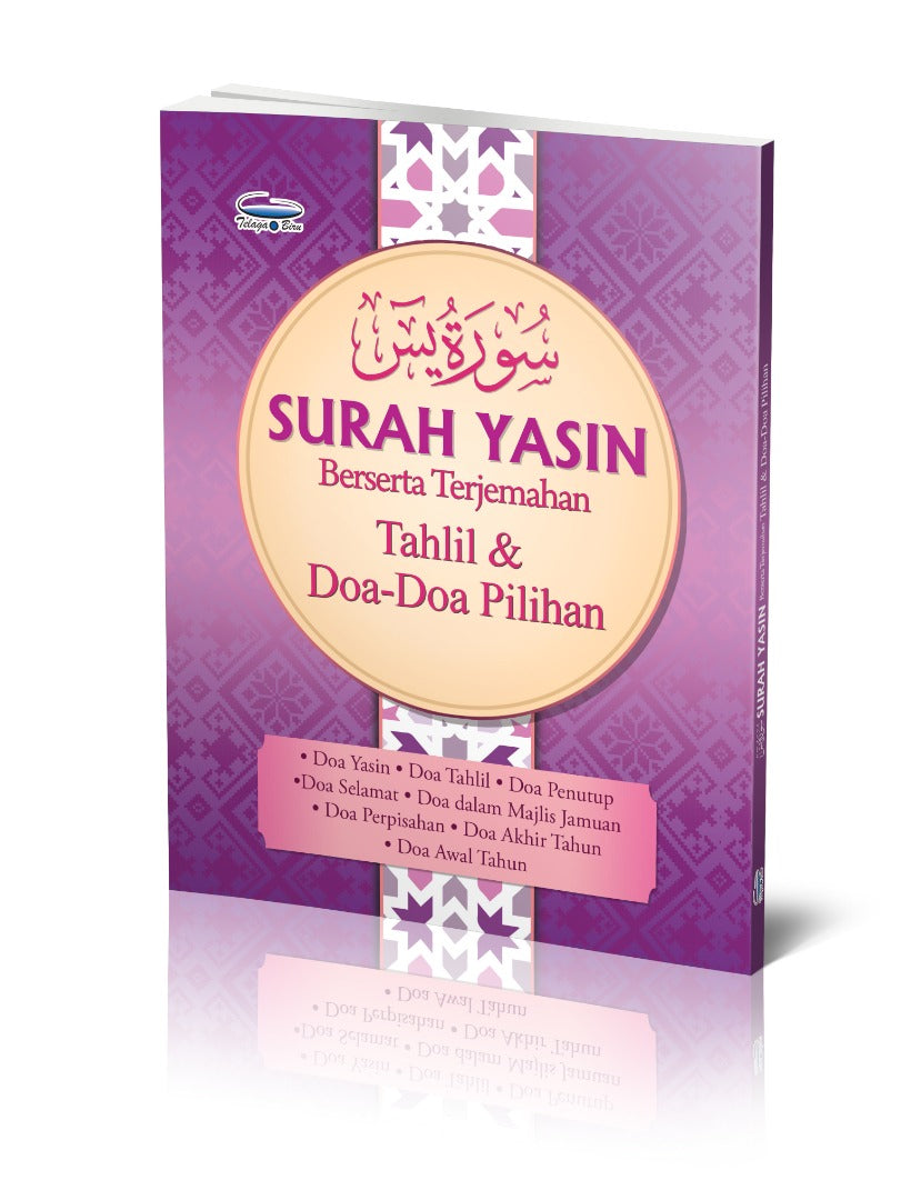 Surah Yasin (Beserta Terjemahan) Tahlil, Dan Doa-Doa Pilihan (A5) - (TBAQ1053)