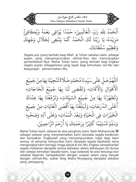 Surah Yasin (Beserta Terjemahan) Tahlil, Dan Doa-Doa Pilihan - (TBAQ1053)
