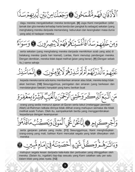 Surah Yasin (Beserta Terjemahan) Tahlil, Dan Doa-Doa Pilihan (A5) - (TBAQ1053)