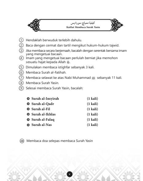 Surah Yasin (Beserta Terjemahan) Tahlil, Dan Doa-Doa Pilihan (A5) - (TBAQ1053)