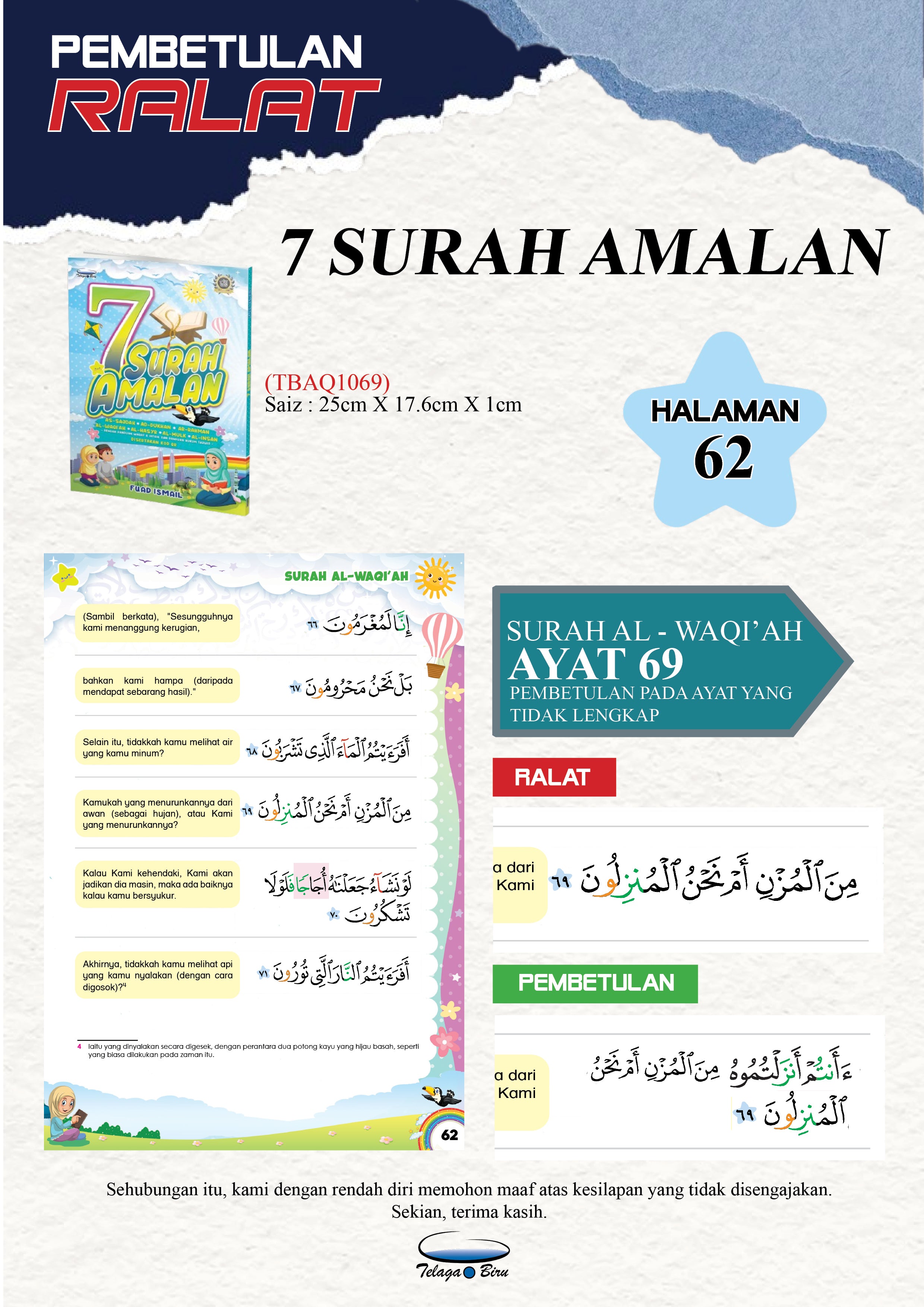 7 Surah Amalan (B5) - (TBAQ1069)