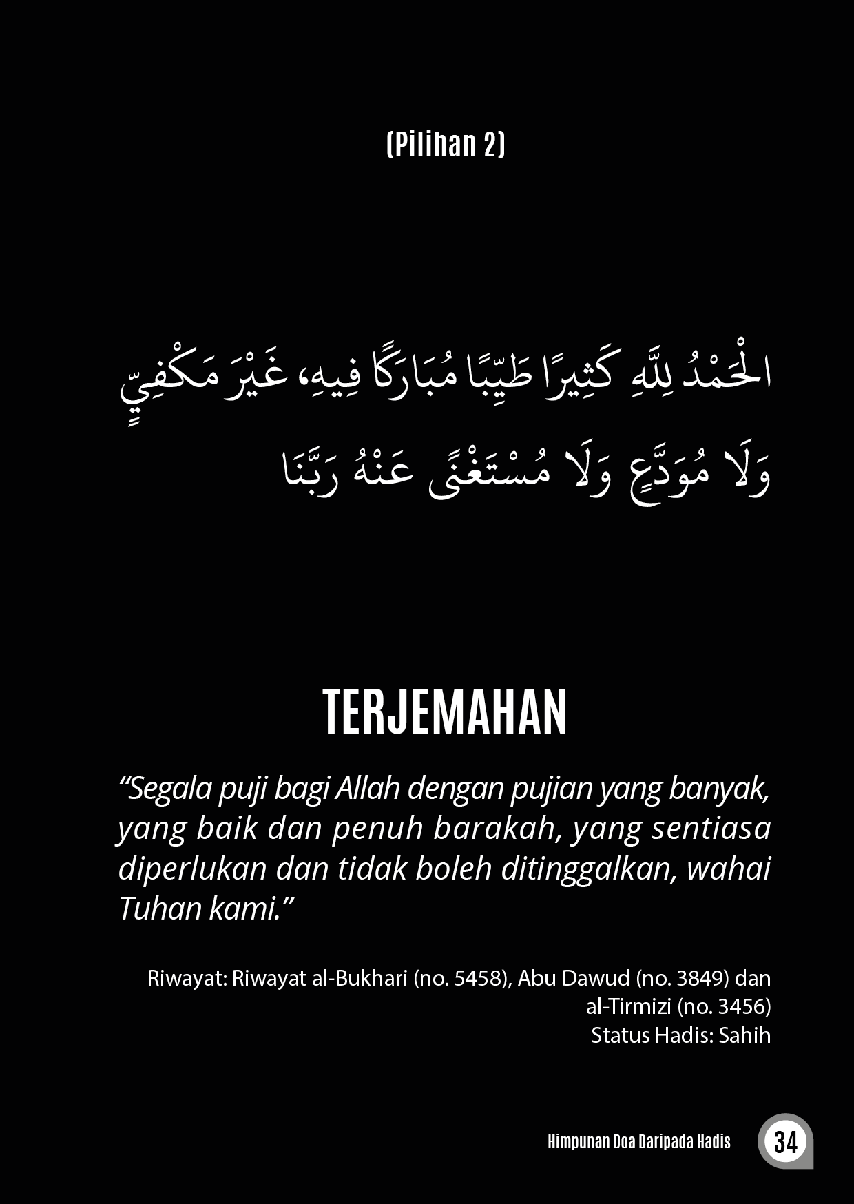 Himpunan Doa-Doa Daripada Hadis Nabi - (TBAQ1081)