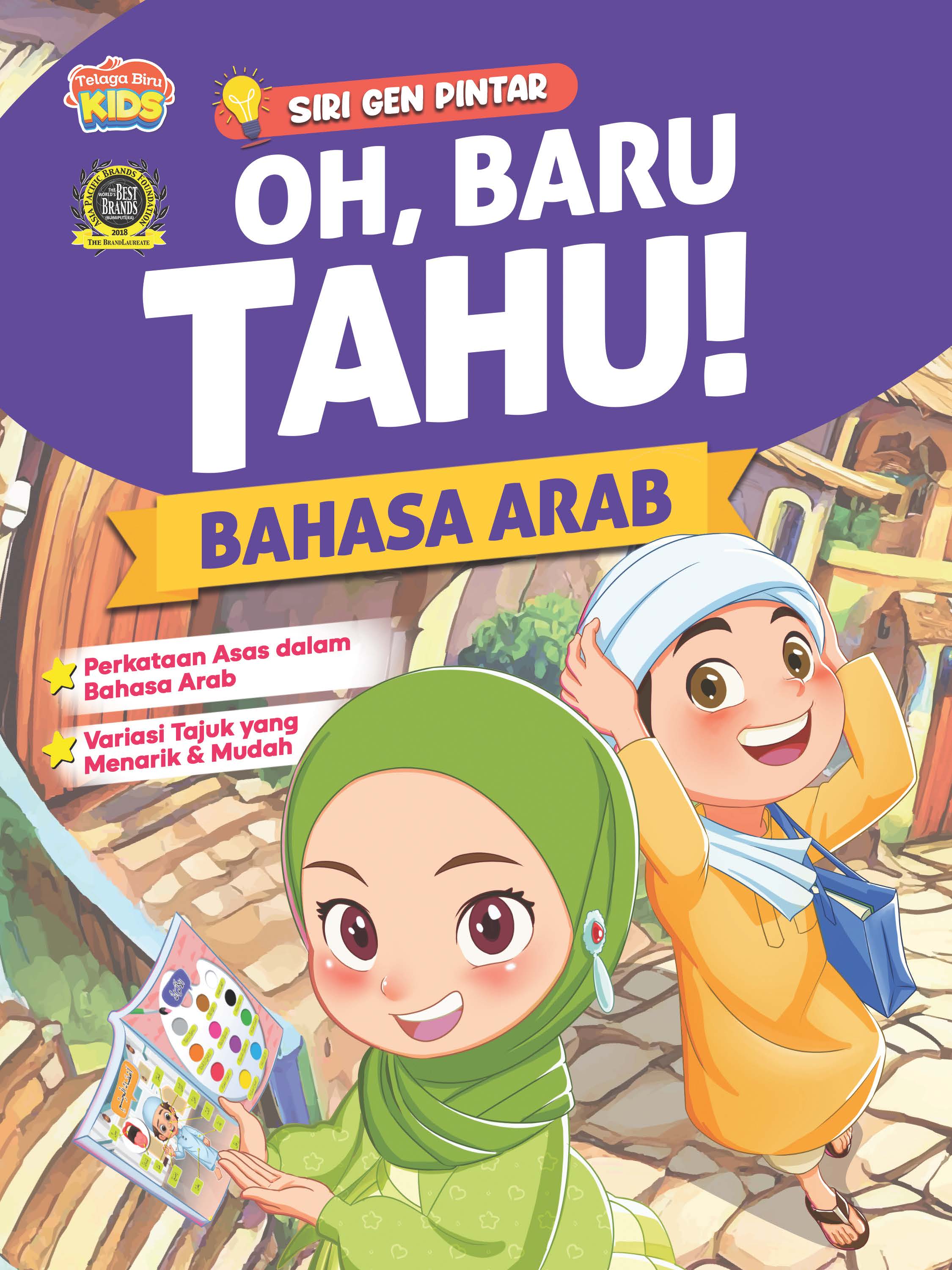 Siri Gen Pintar Oh, Baru Tahu! : Bahasa Arab - (TBKIDS0009)