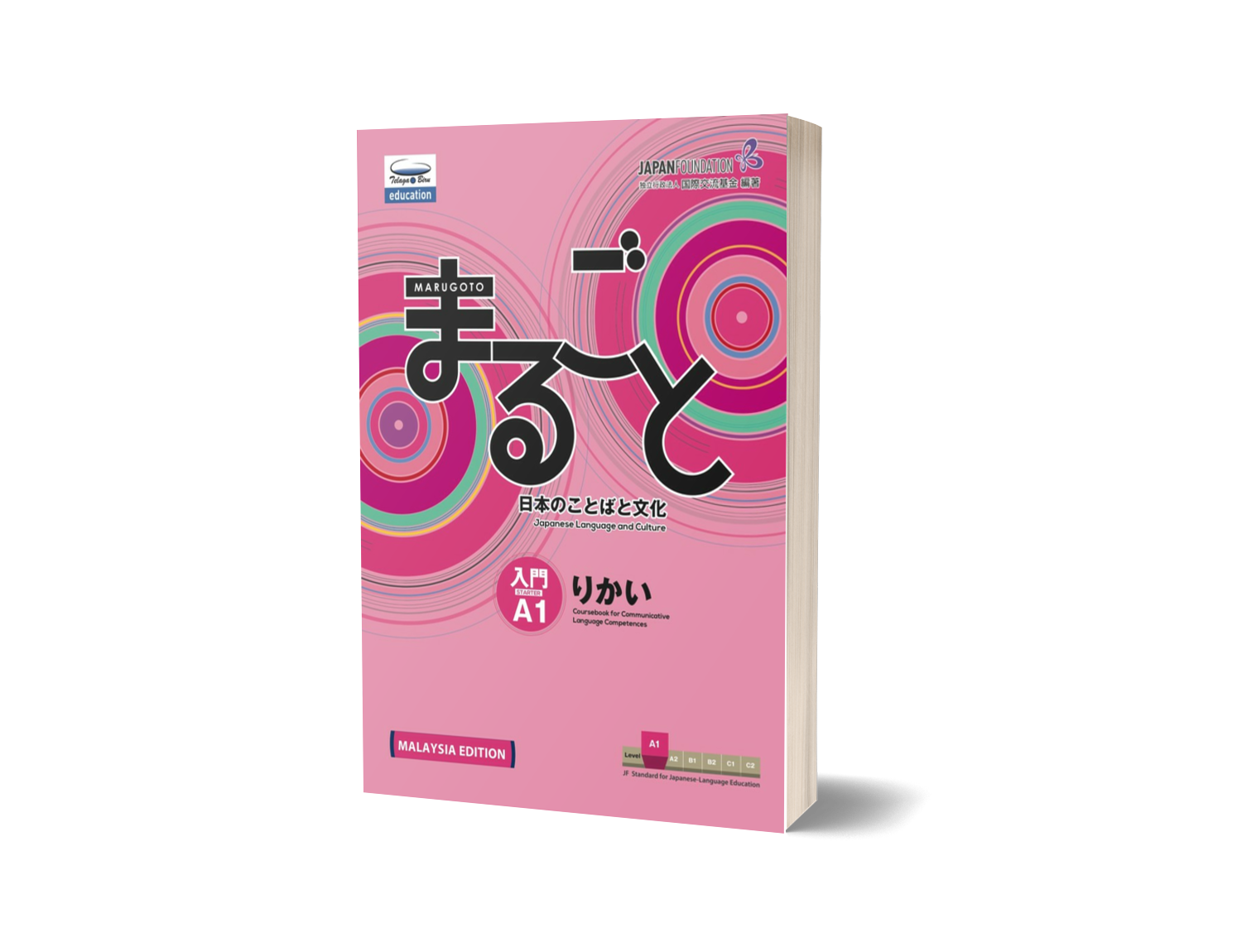 Marugoto: Japanese Language and Culture Starter A1 - Coursebook for Communicative Language Competence - (Pink - RIKAI/PEMAHAMAN) - (TBBS1043)