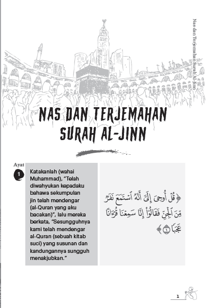 Pesan Allah Dalam Surah Al-Jin - (TBBK1583)