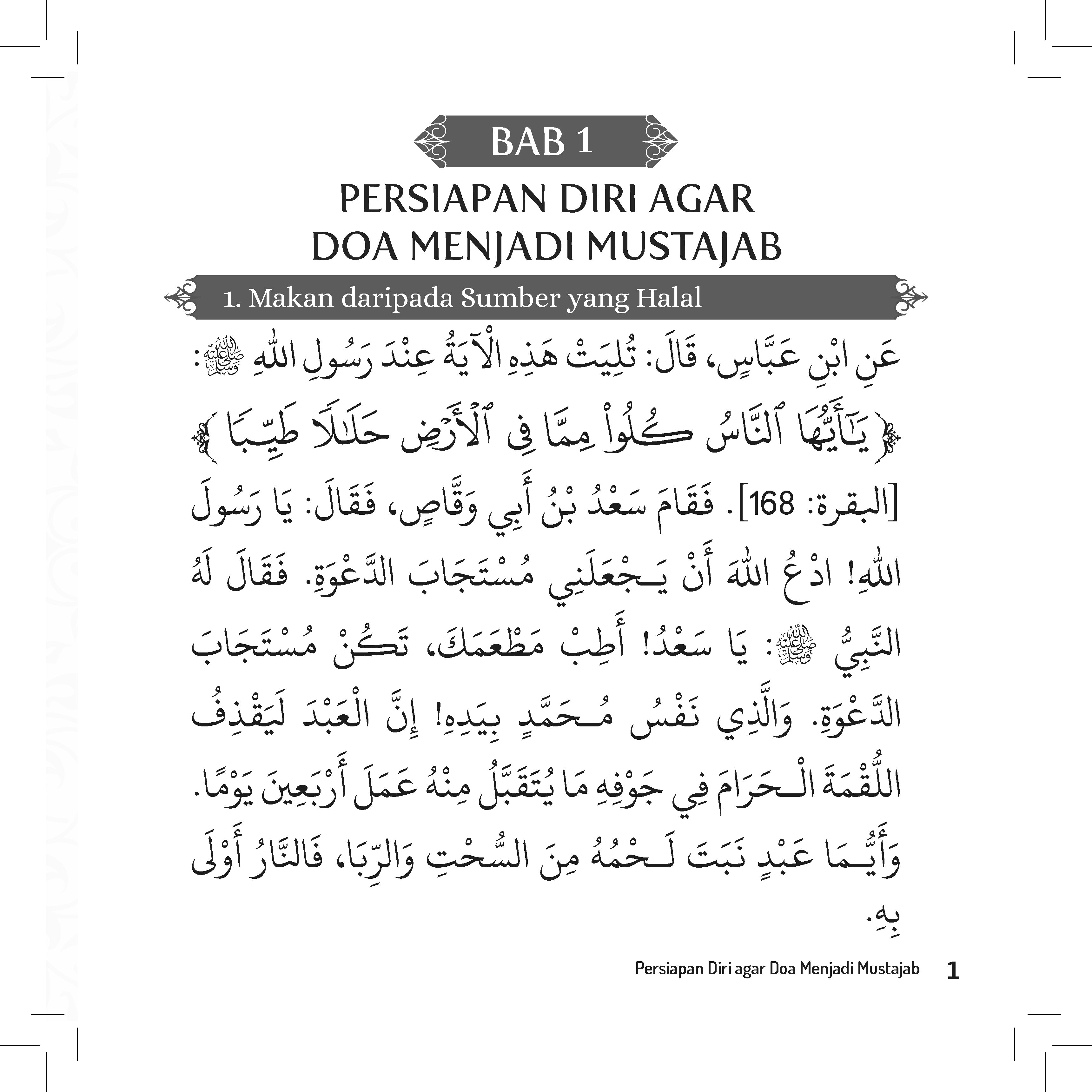 Ya Allah, Tunaikan Hajatku (Kemaskini) - (TBBK1581)