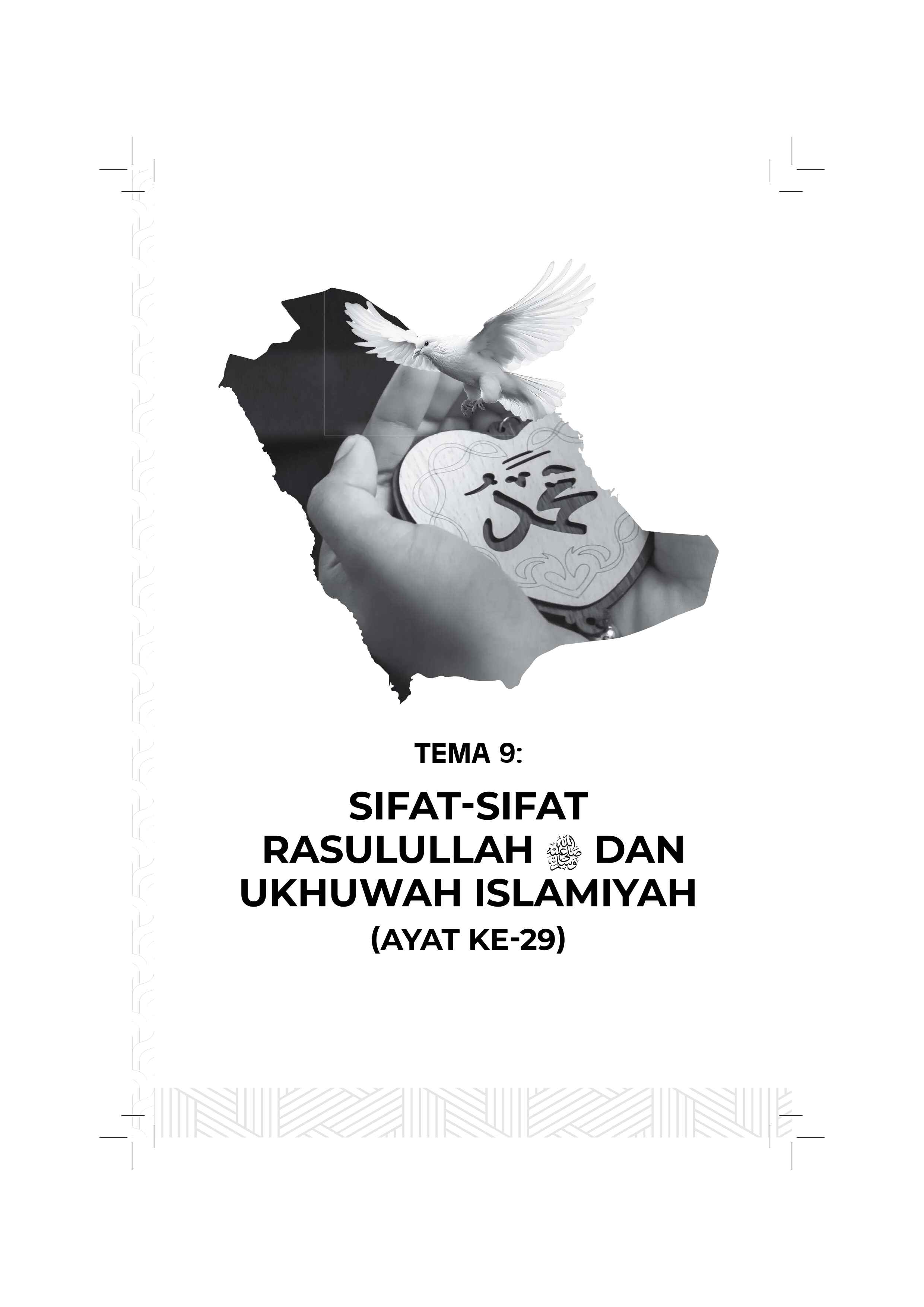 Tadabbur Surah Muhammad & Al-Fath - (TBBK1572)