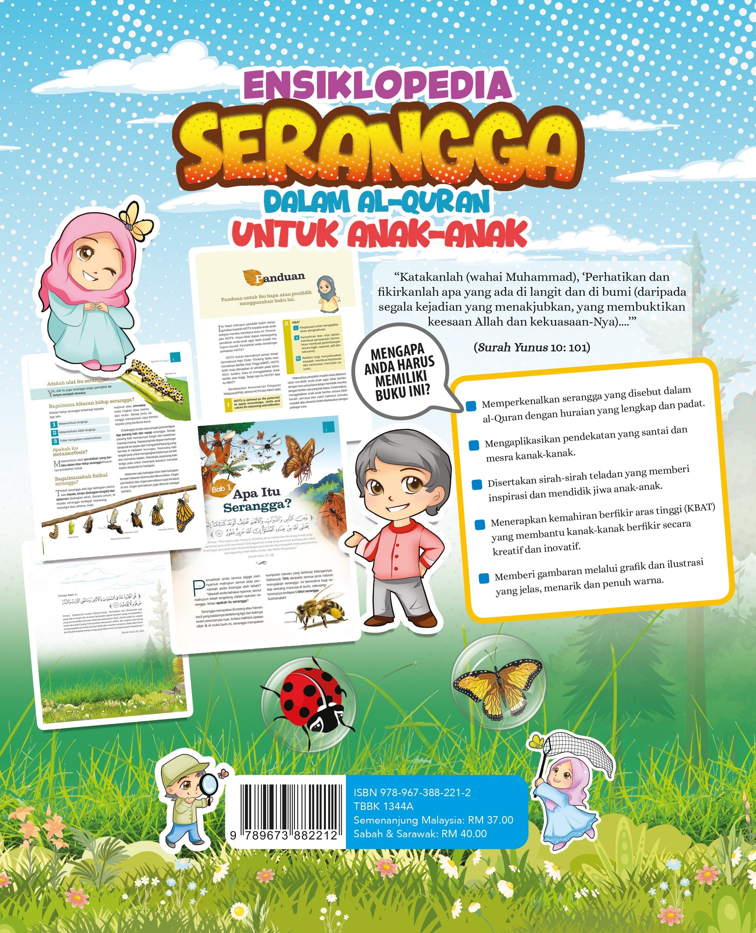 Ensiklopedia Serangga Dalam Al-Quran (Remake) - (TBBK1344A)