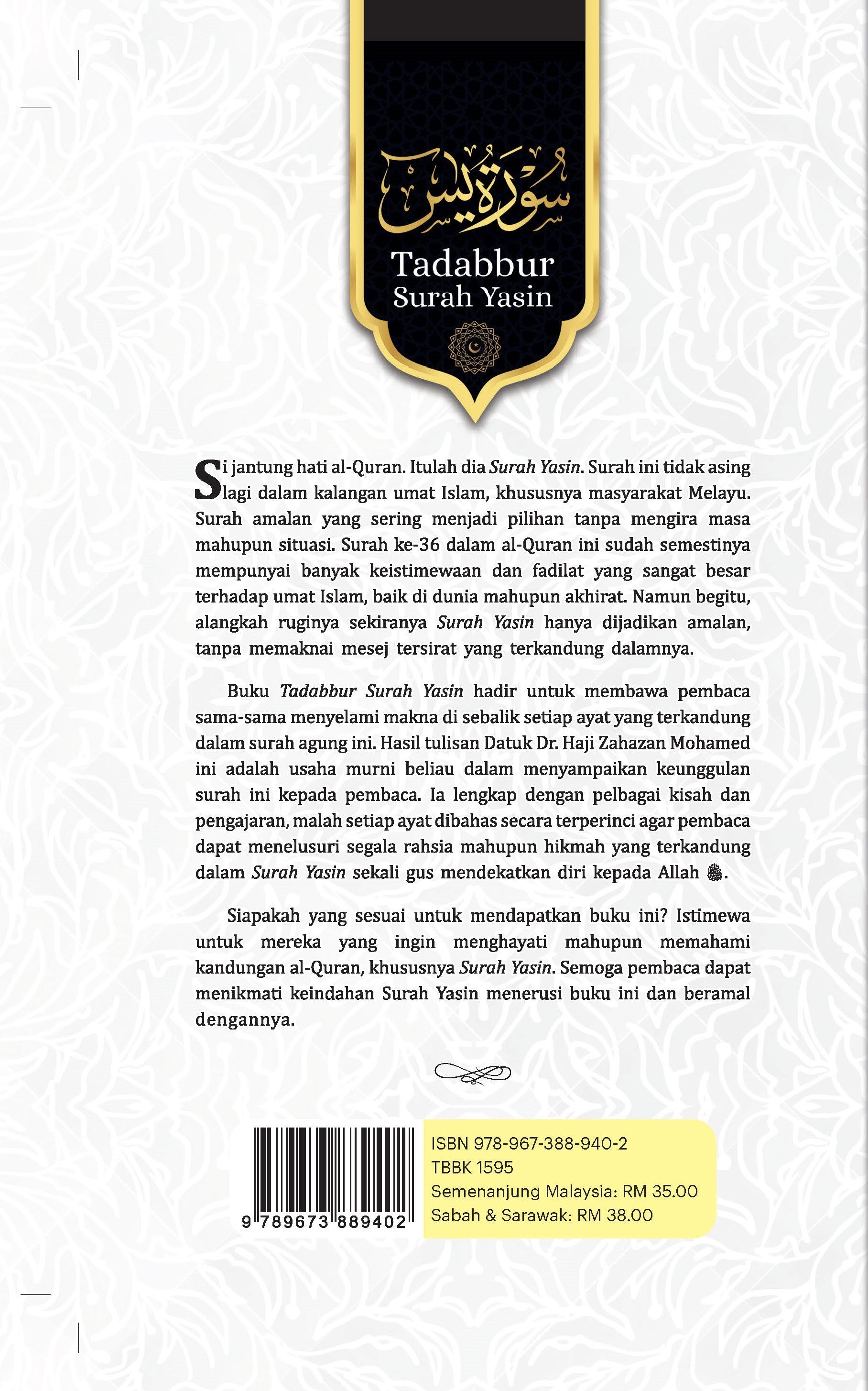 #PRE-ORDER : Tadabbur Surah Yasin - (TBBK1595)