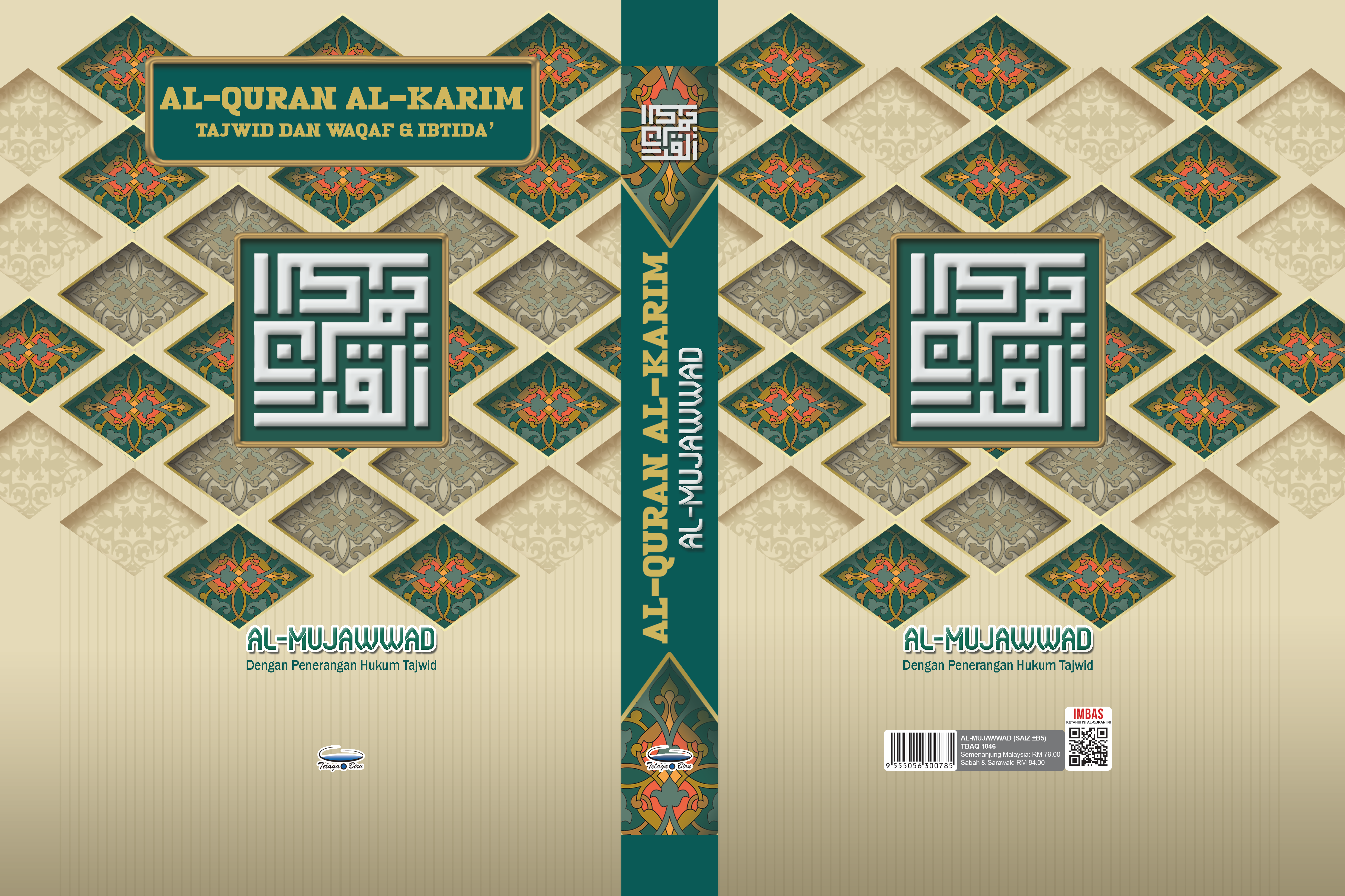 Al-Quran Al-Karim Waqaf &amp; Ibtida' Dan Tajwid Al-Mujawwad Dengan Penerangan Hukum Tajwid (B5)- (TBAQ1046)
