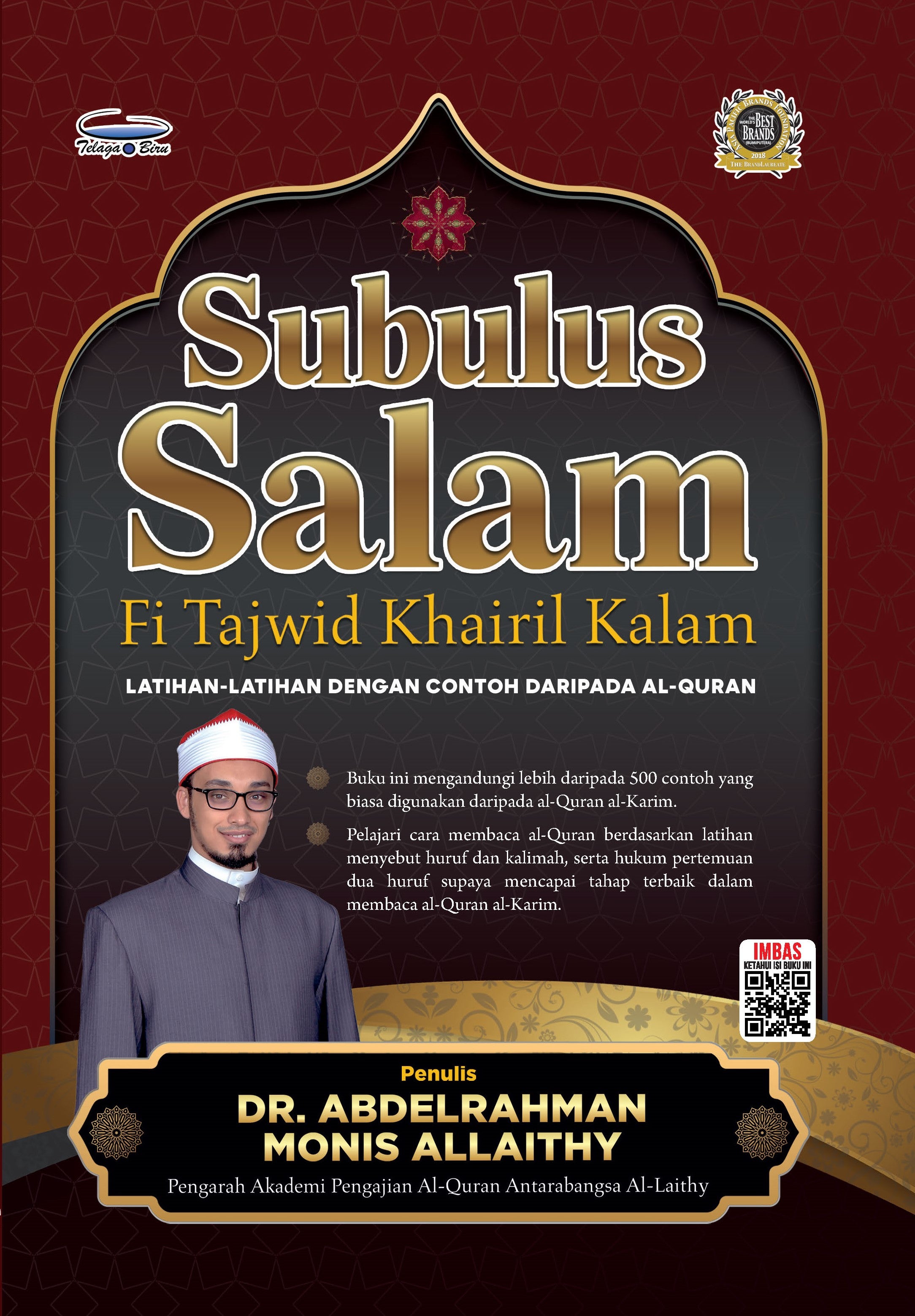 Subulus Salam Fi Tajwid Khairil Kalam - (TBBK1594)