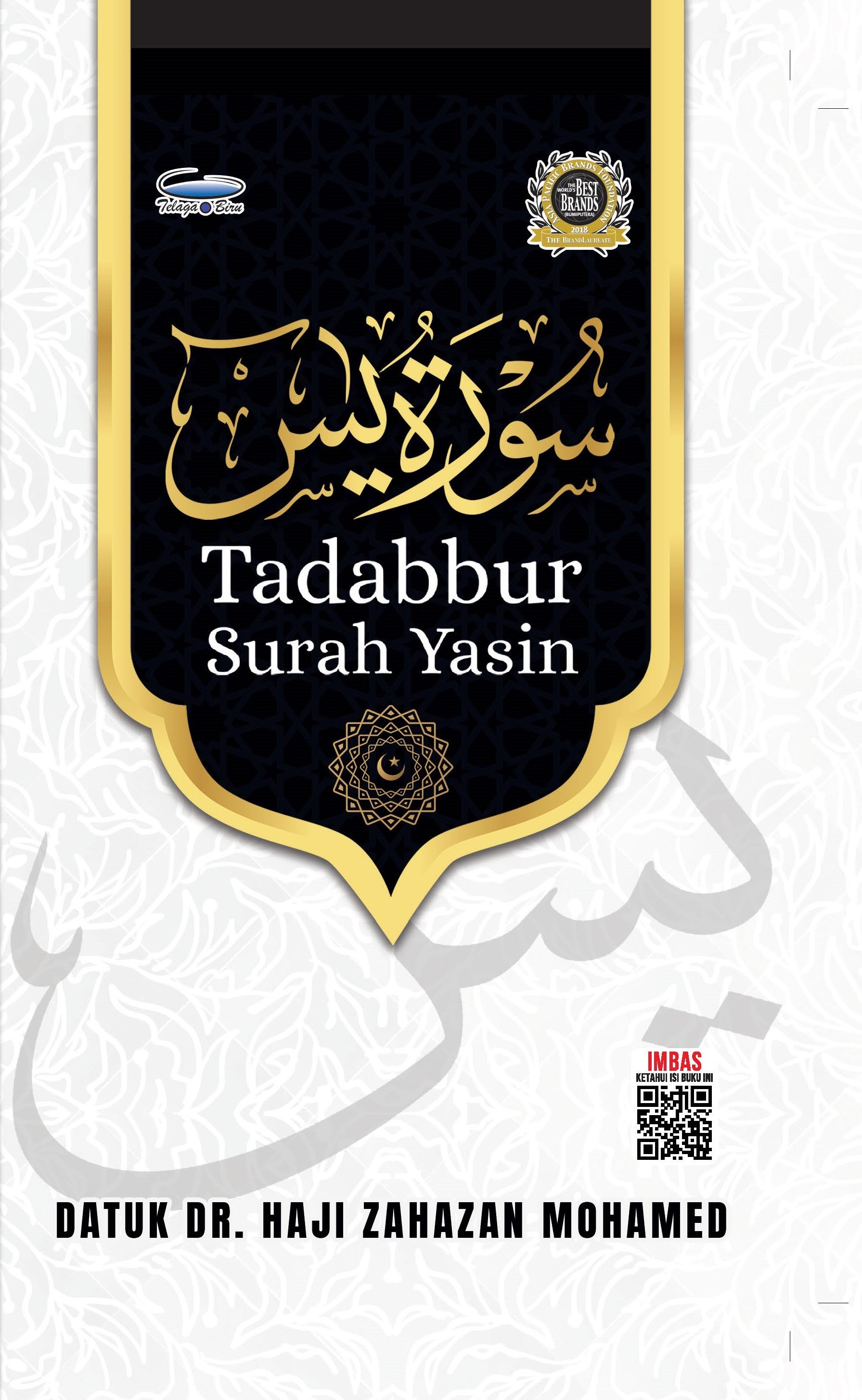 #PRE-ORDER : Tadabbur Surah Yasin - (TBBK1595)