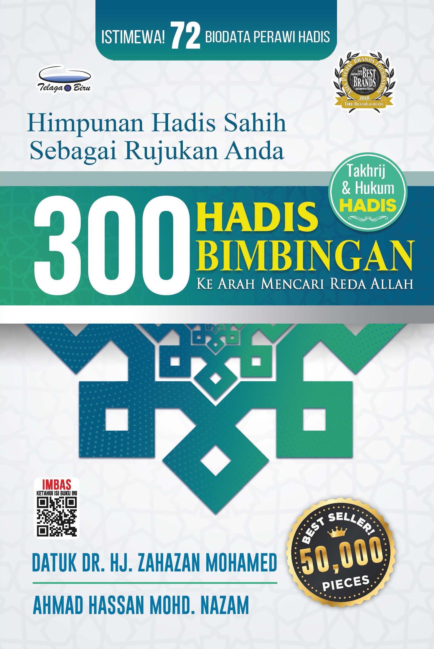 300 Hadis Bimbingan (Remake) - (TBBK1588)