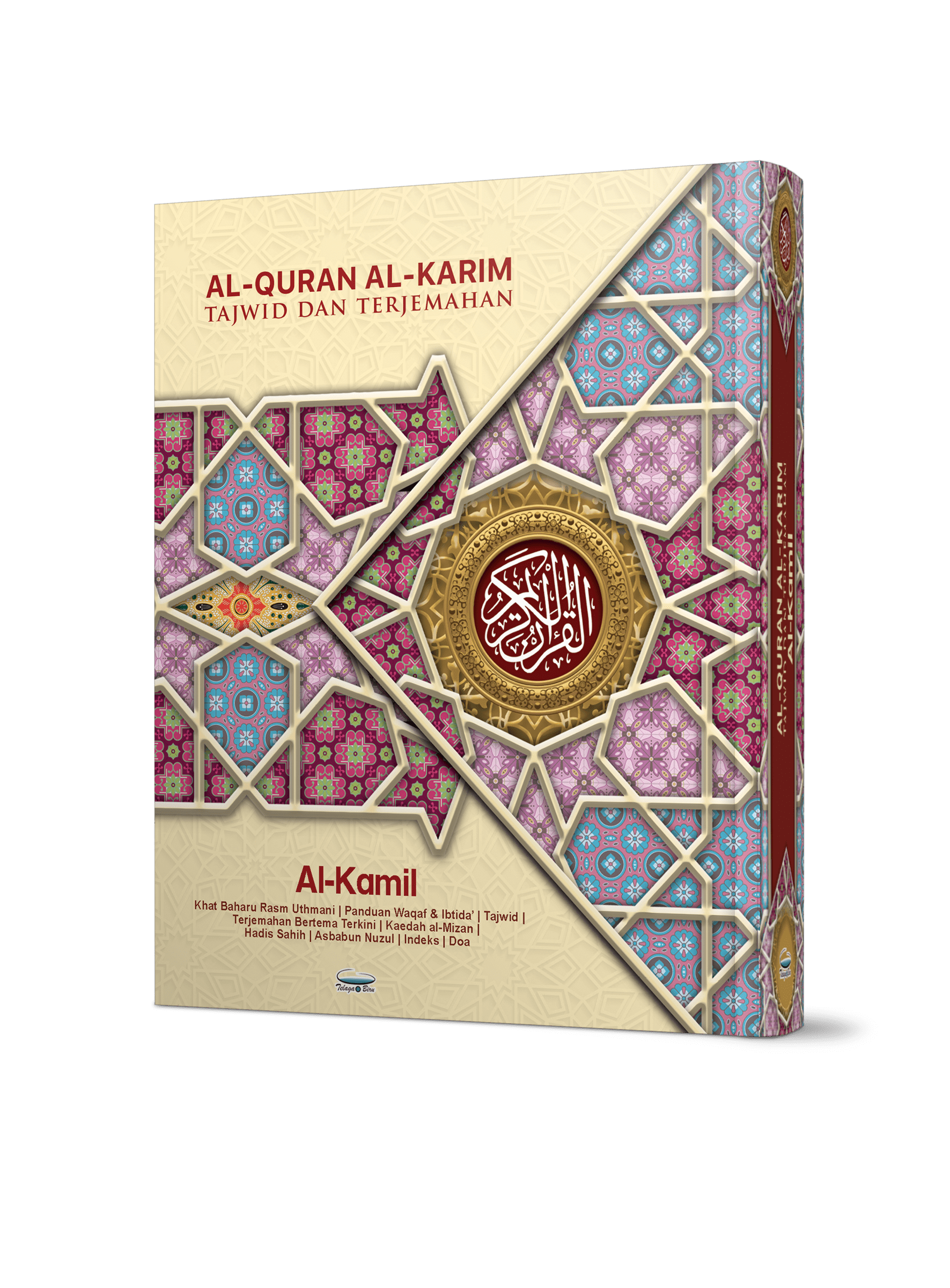 Al-Quran Al-Karim Tajwid & Terjemahan Al-Kamil Dengan Panduan Waqaf & Ibtida’ (A6) - (TBAQ1036A)