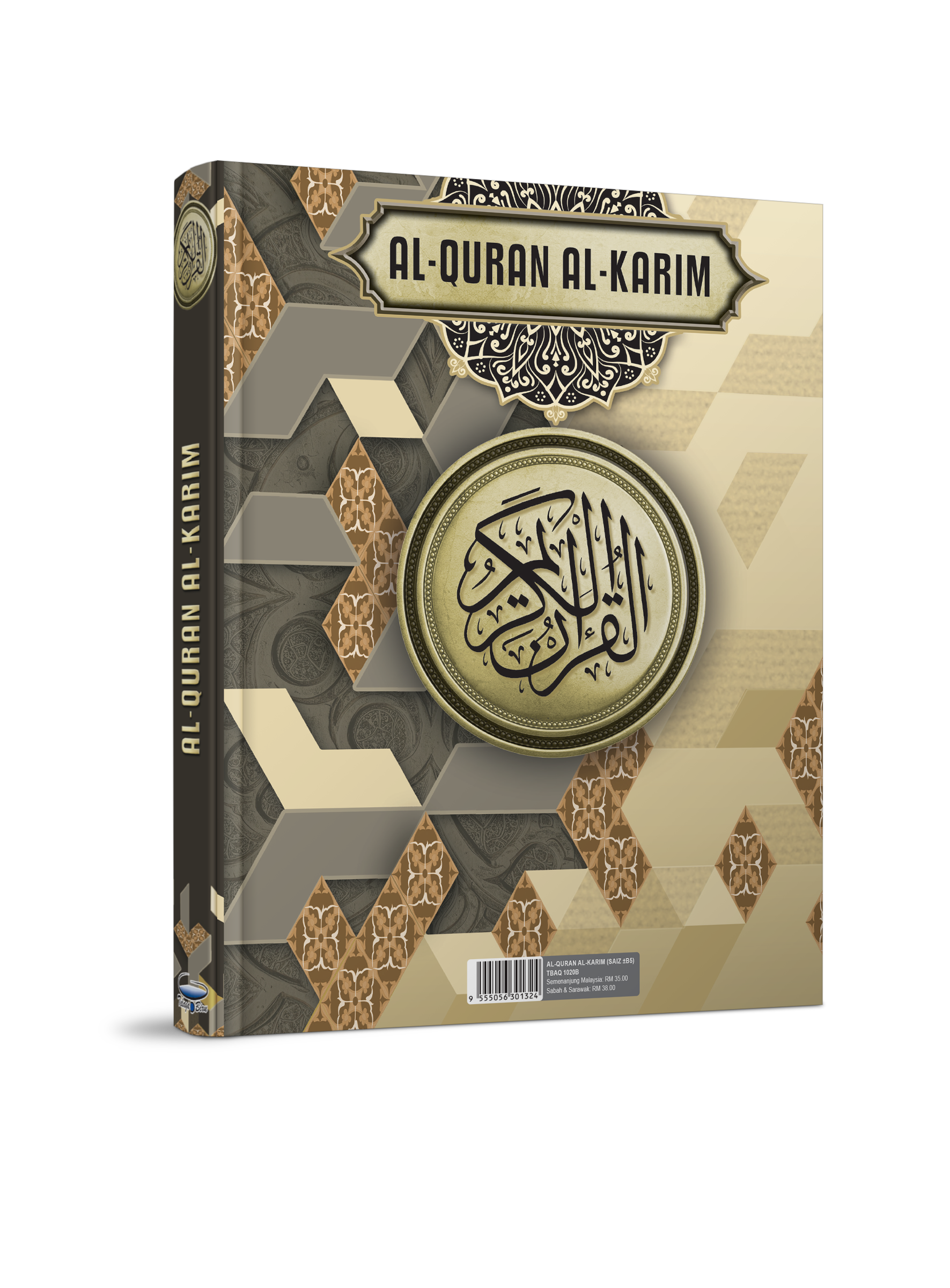 Al-Quran Al-Karim Hitam Putih - (TBAQ1020B)