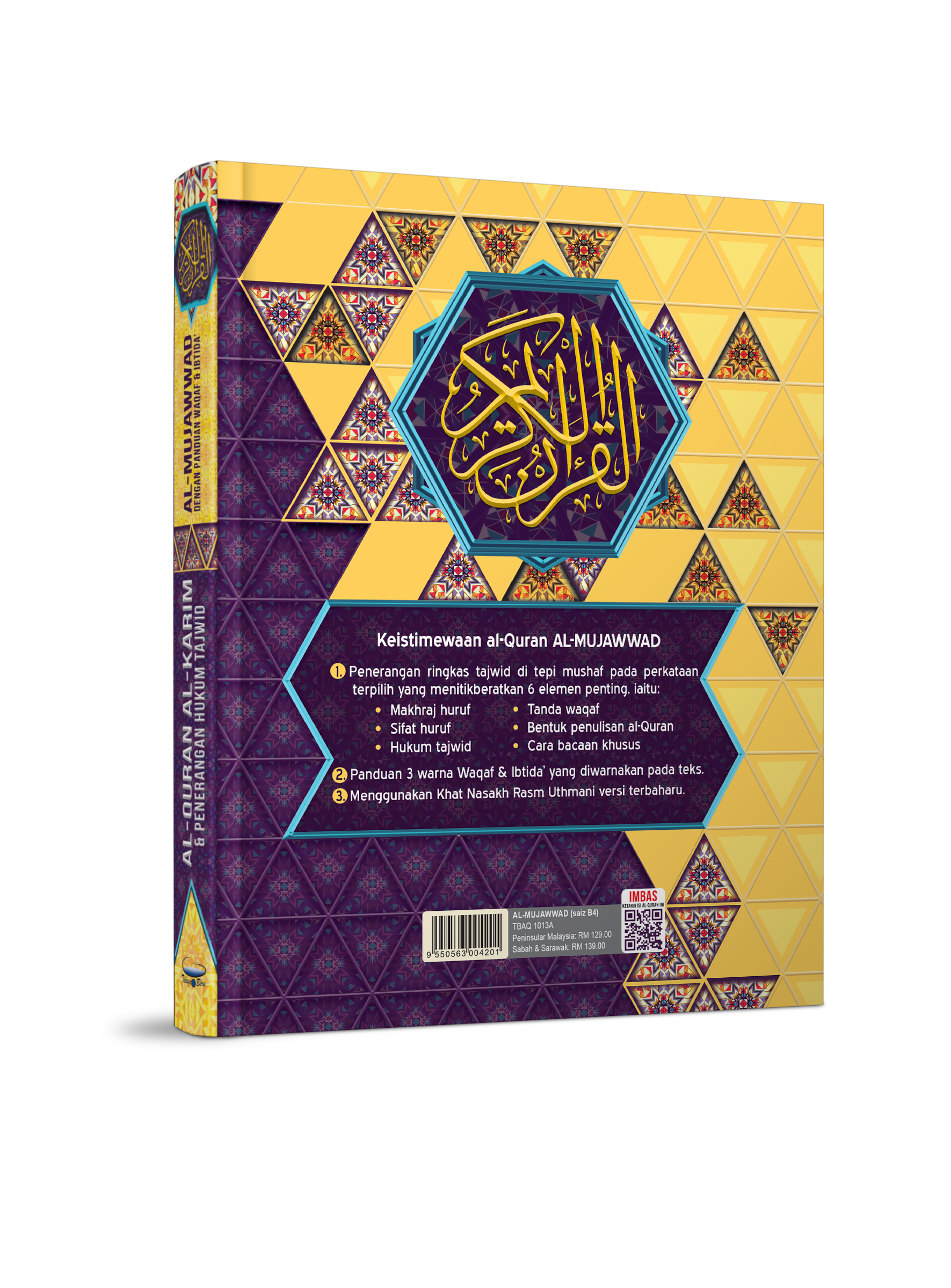 Al-Quran Al-Karim dan Penerangan Hukum Tajwid al-Mujawwad dengan Panduan Waqaf &amp; Ibtida' (B4) - (TBAQ1013A)