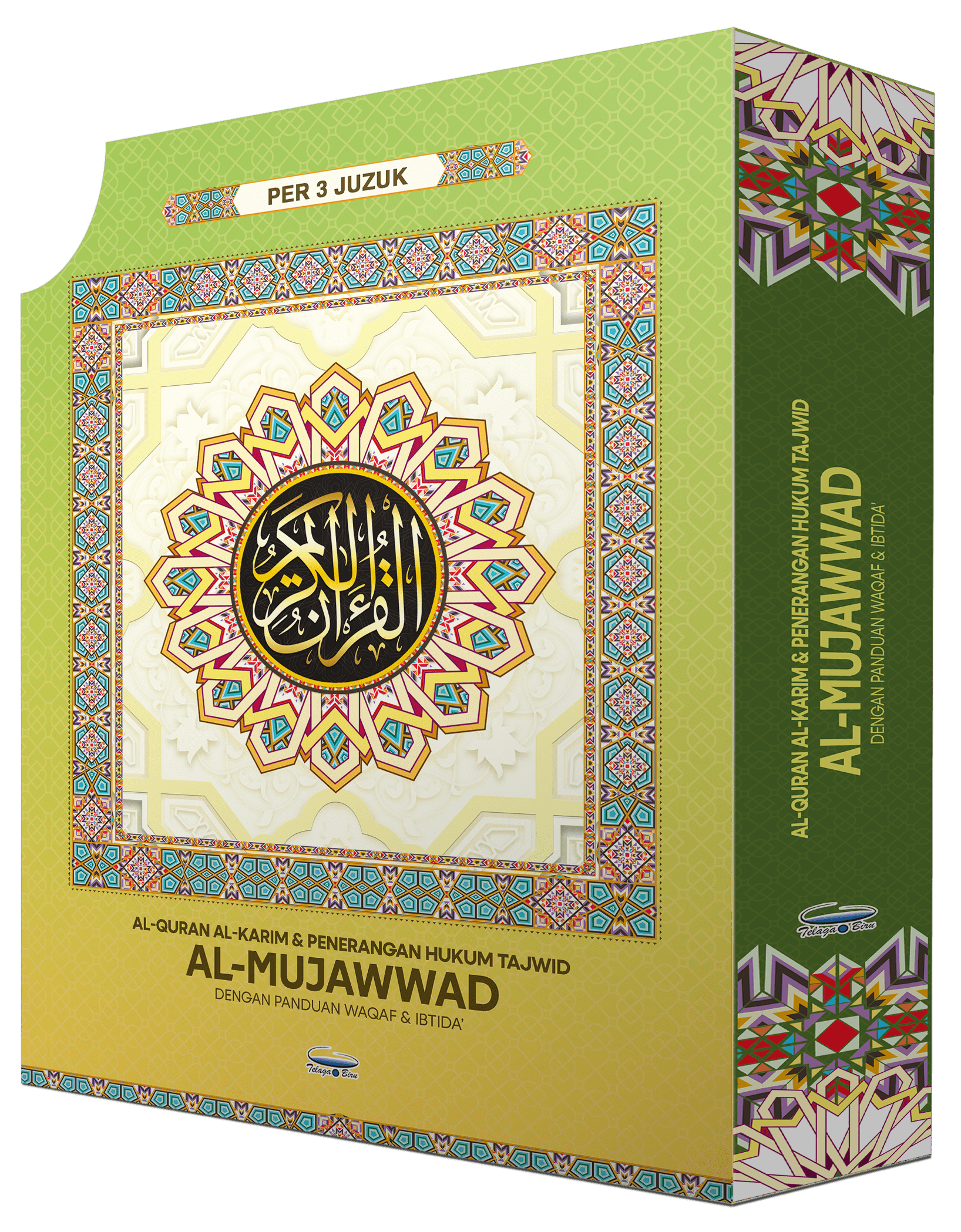 Al-Quran Al-Karim dan Penerangan Hukum Tajwid al-Mujawwad dengan Panduan Waqaf & Ibtida’  (Per 3 Juzuk) (B4) - (TBAQ1024A)